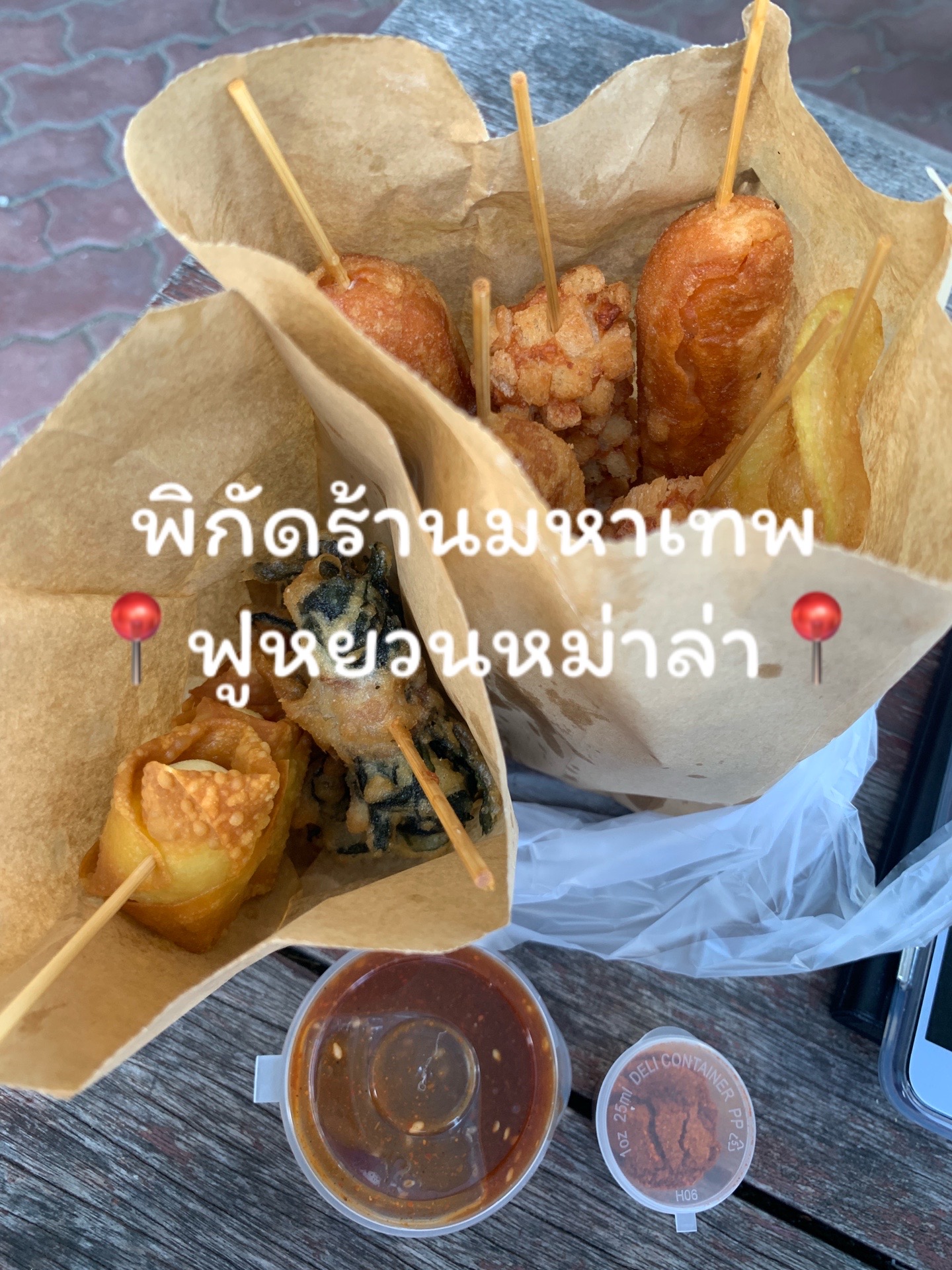 @ปิ่นที่แก้มแดงๆ