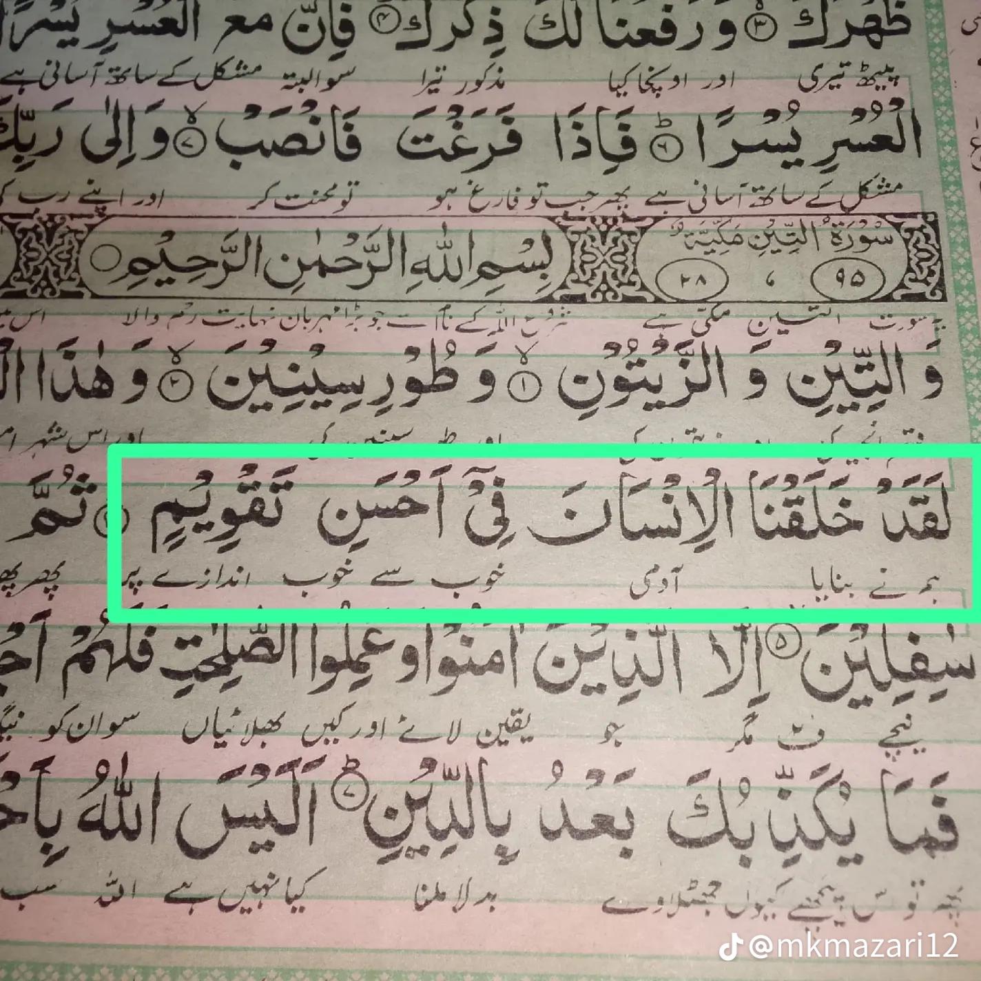 @Rashid Ali