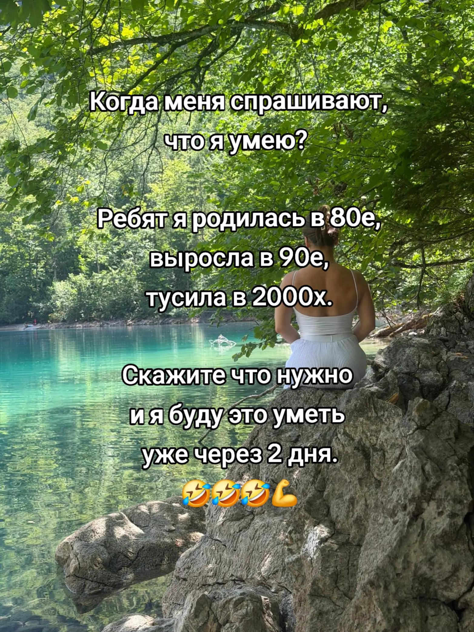 @Наташенька❤️💪