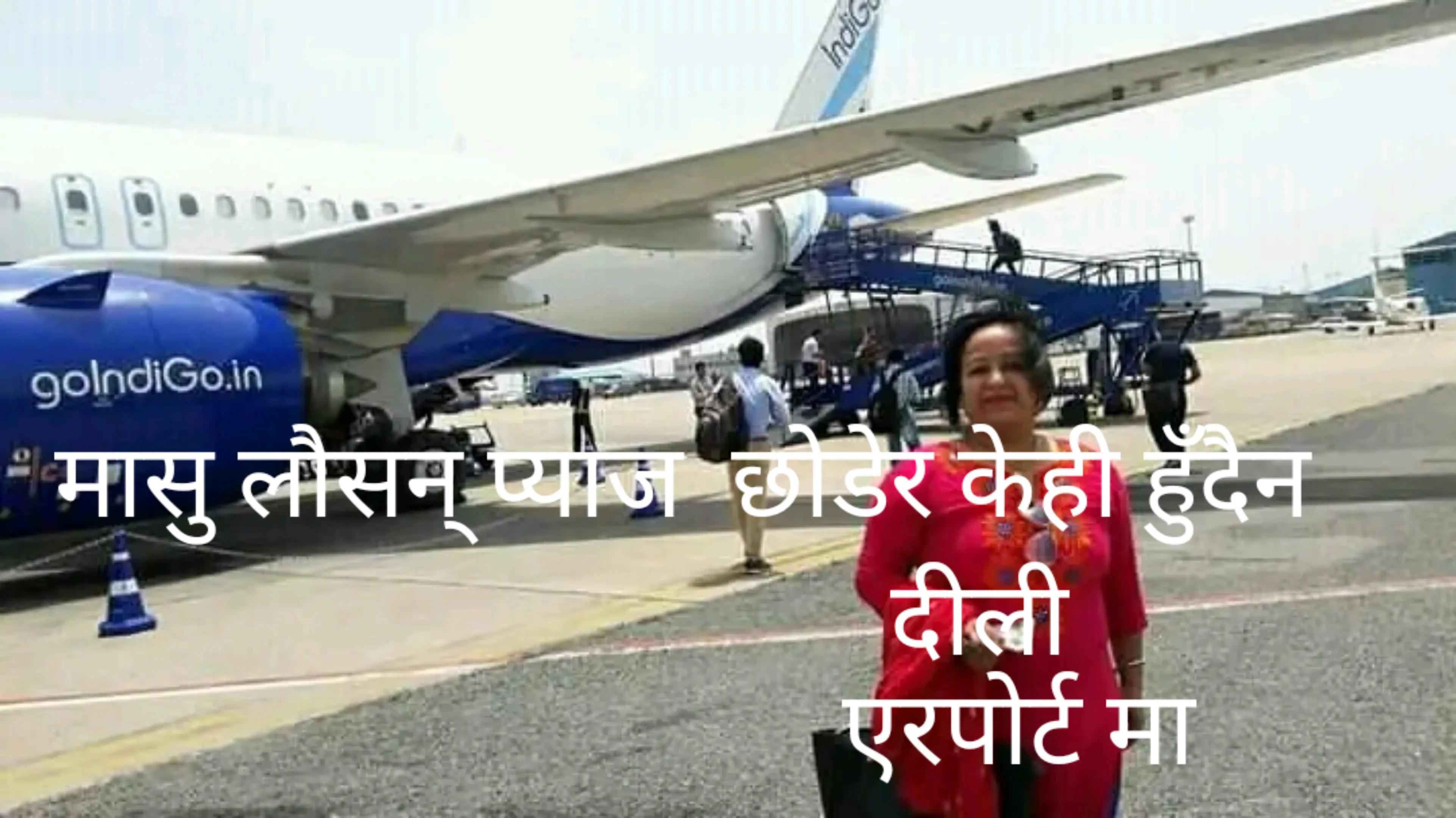 @Sita Bsl296