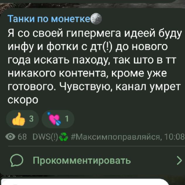 @FDT(!)♻️