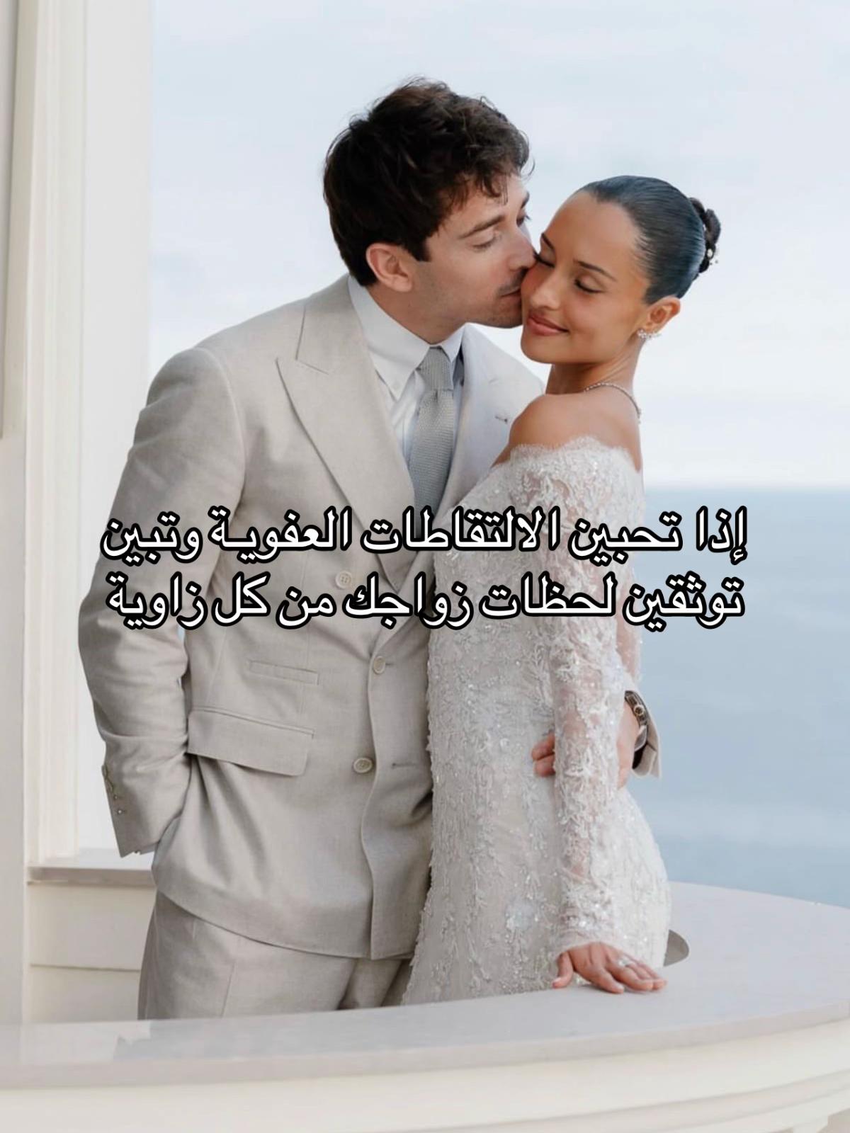 @كل ما يخص العروس