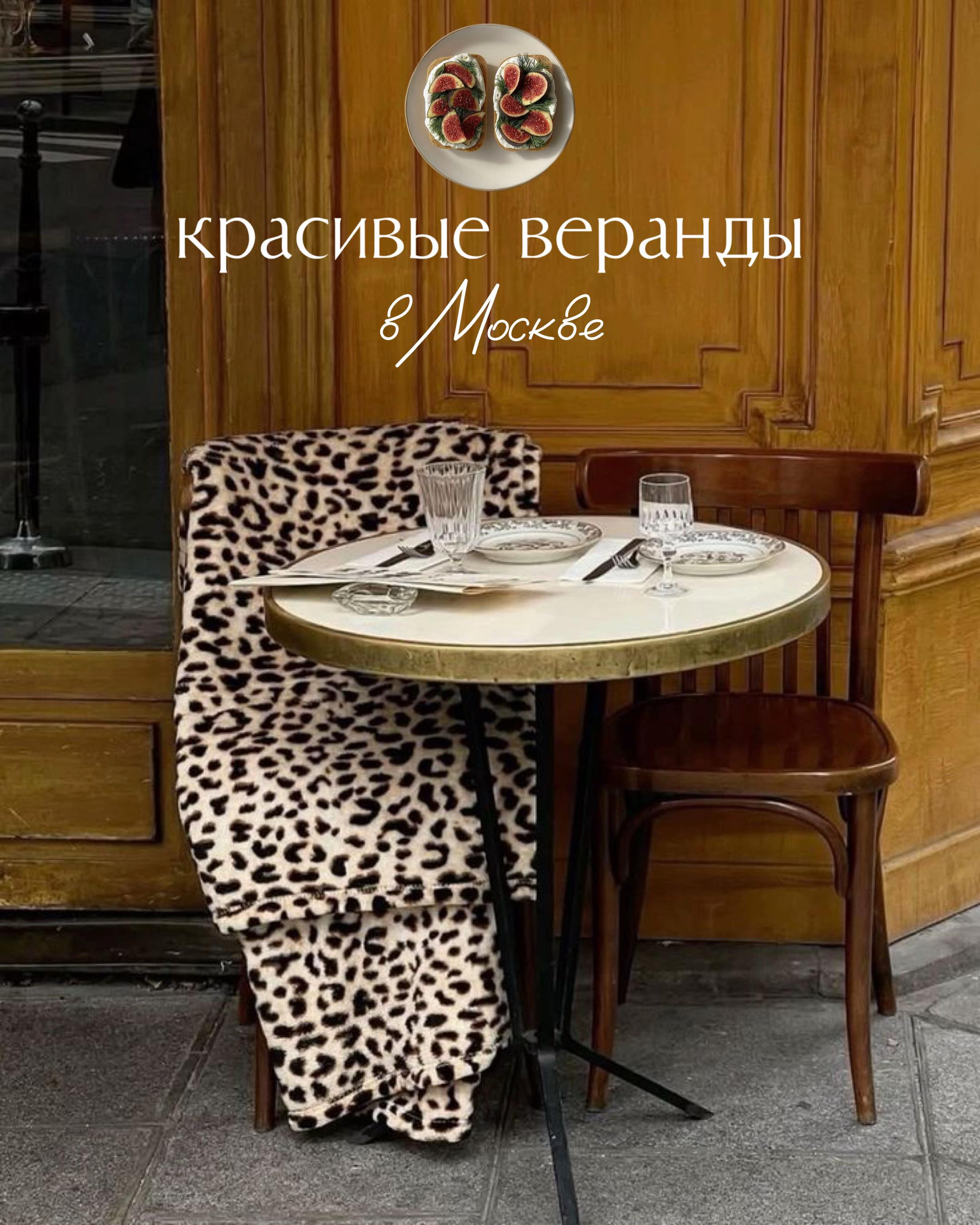 @анестезия