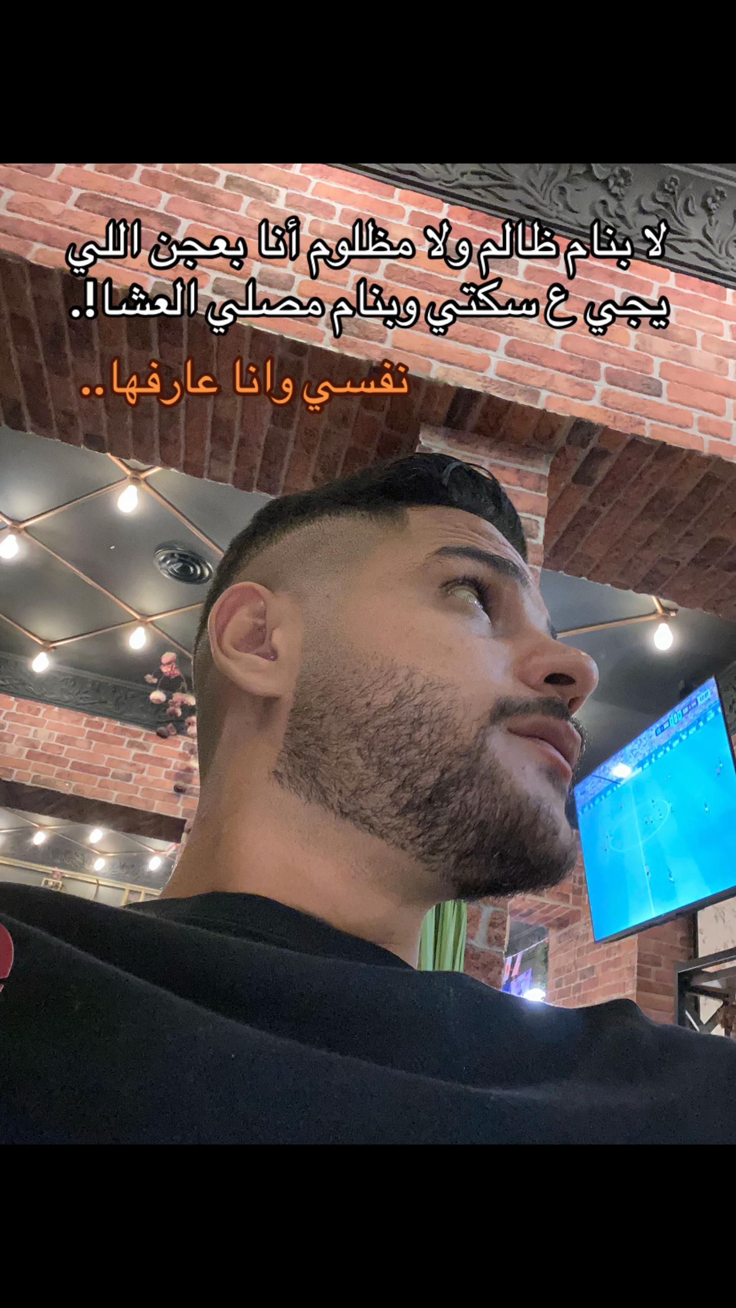 @إبراهيم 𓂀