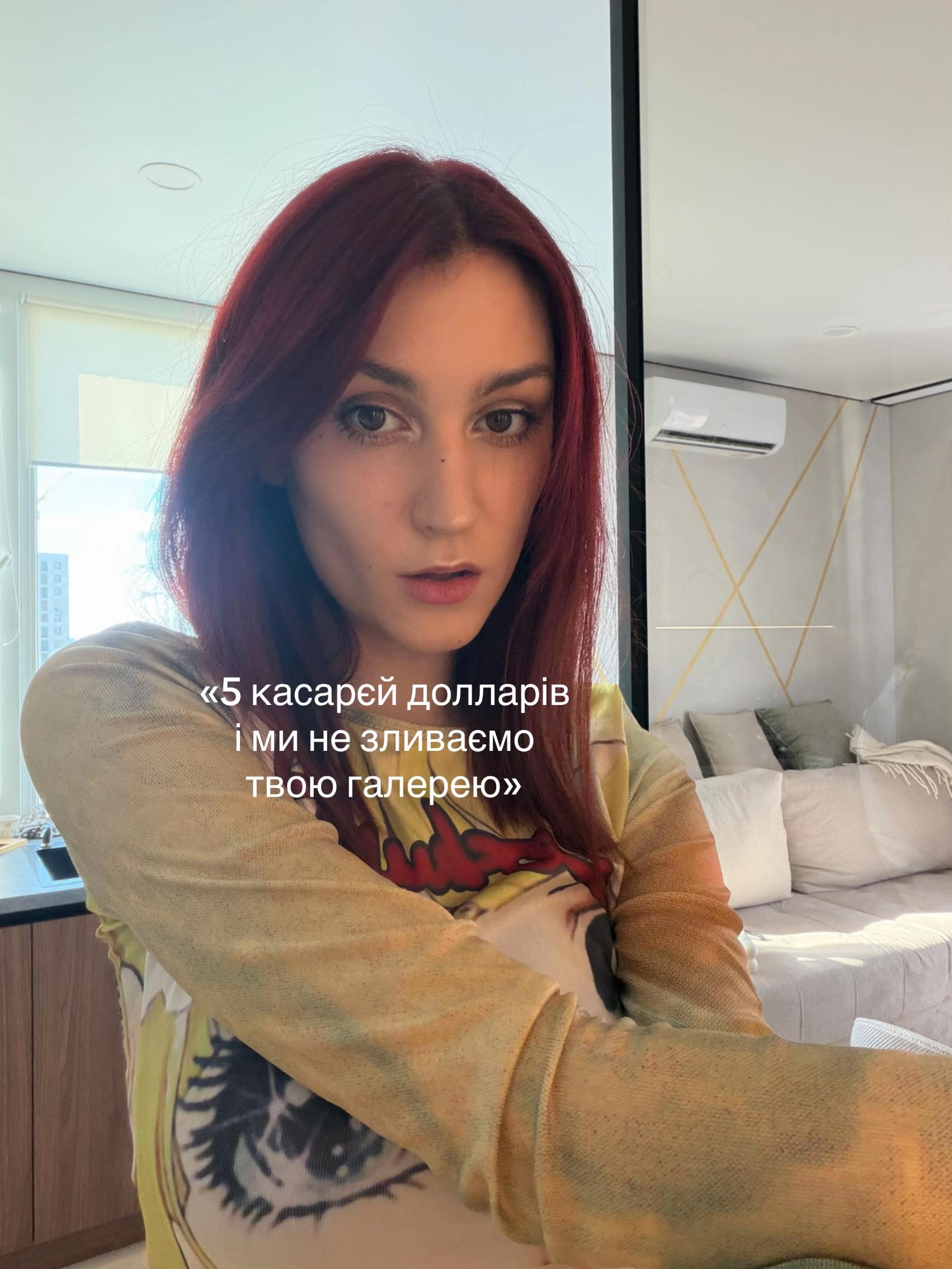 @тгк: iriscuss