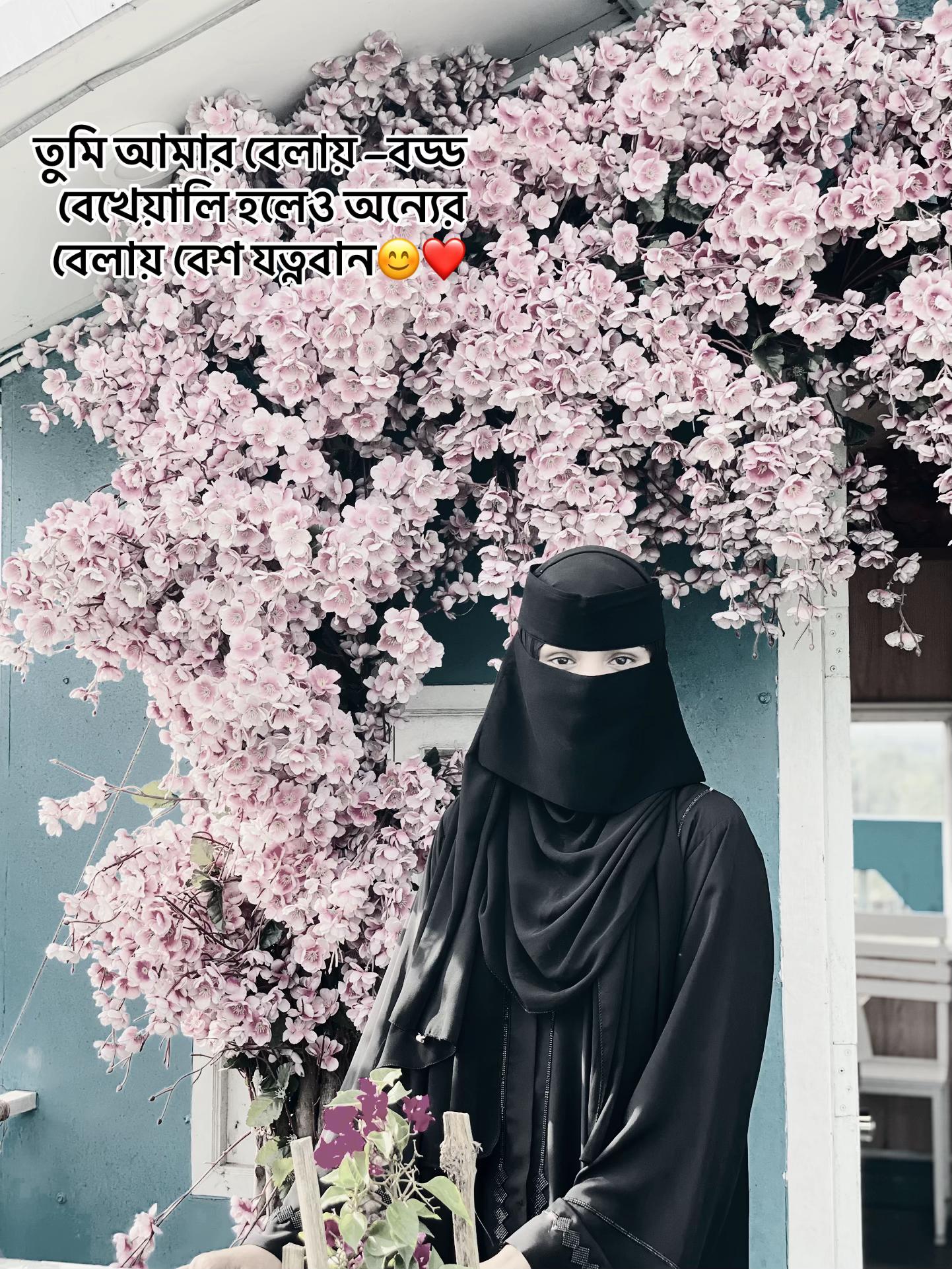 @atikarahma37