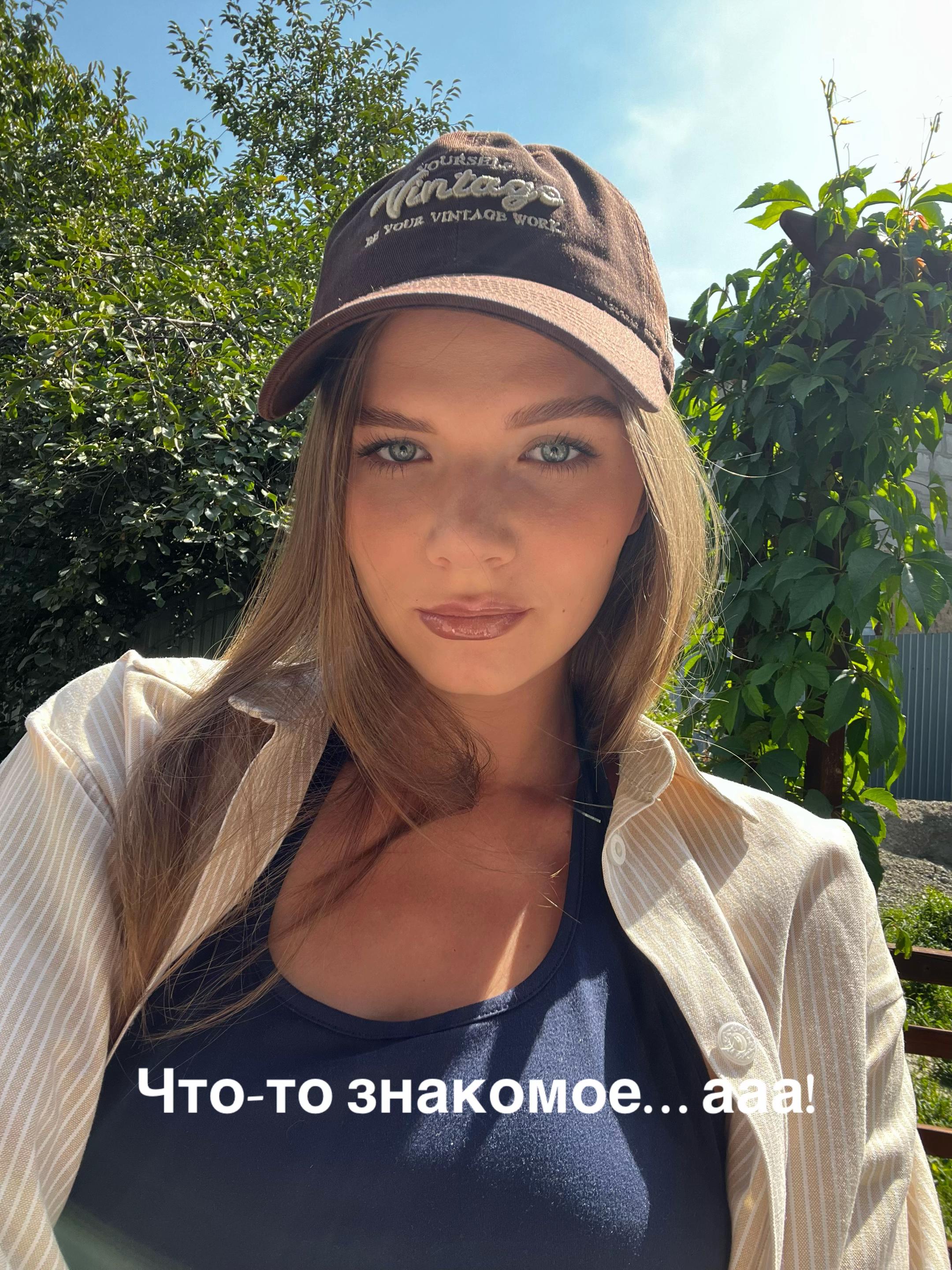 @Гагара
