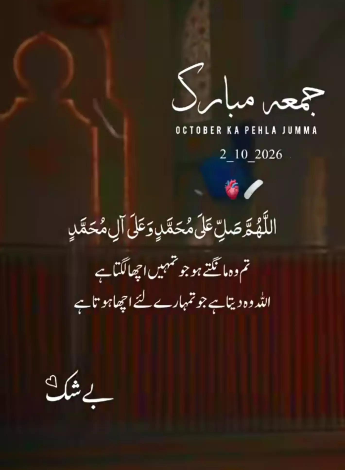 @NomanSheikh157