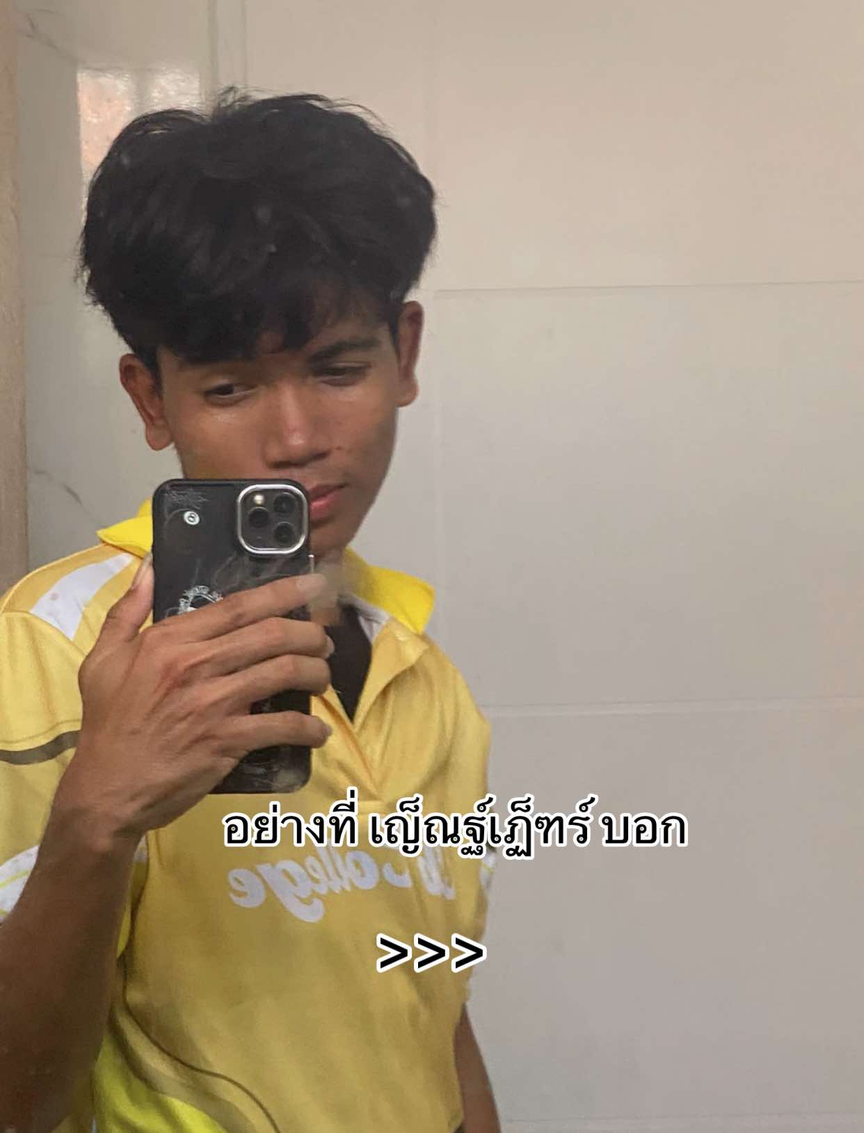 @้