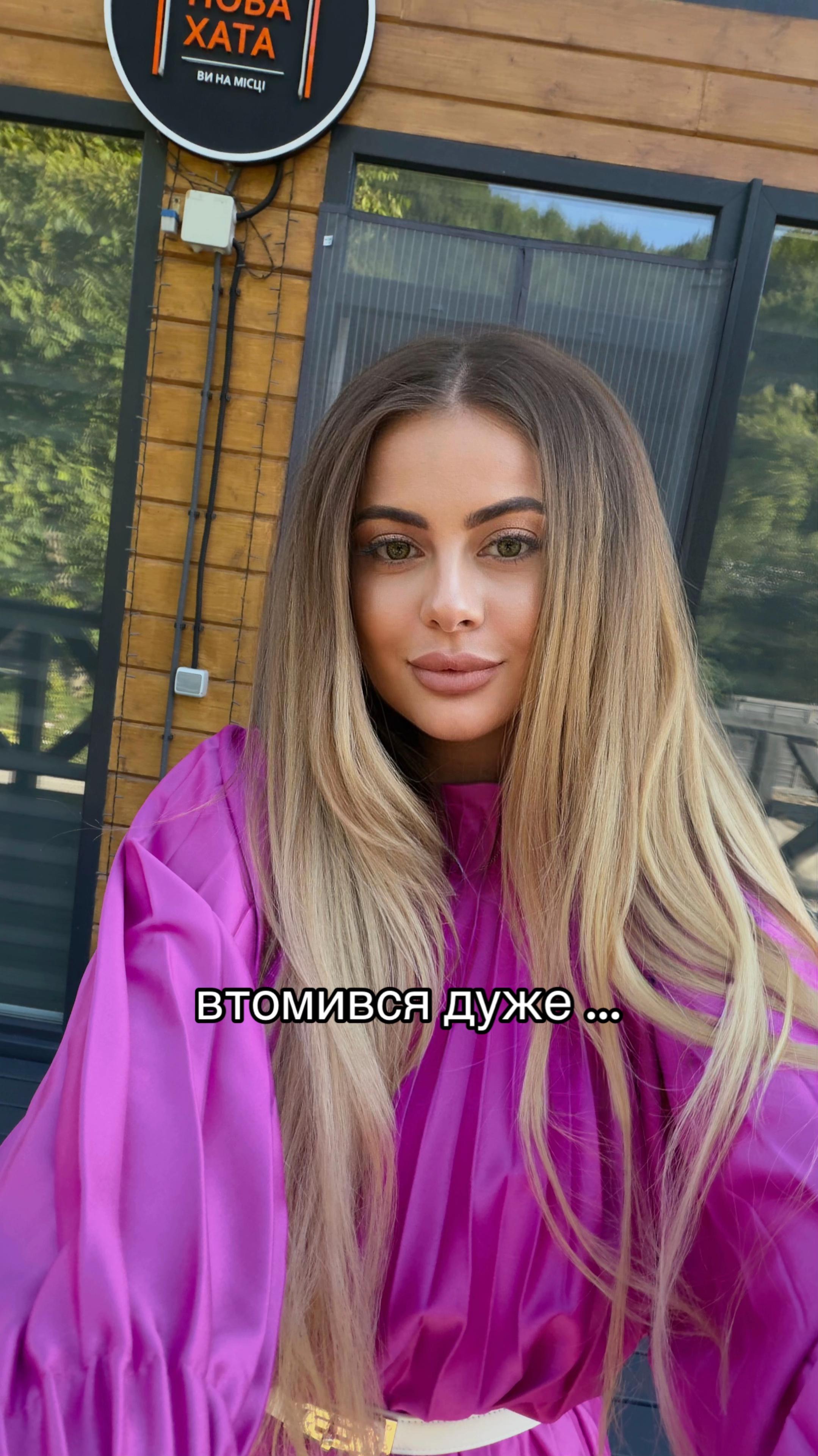 @Оленка Степко