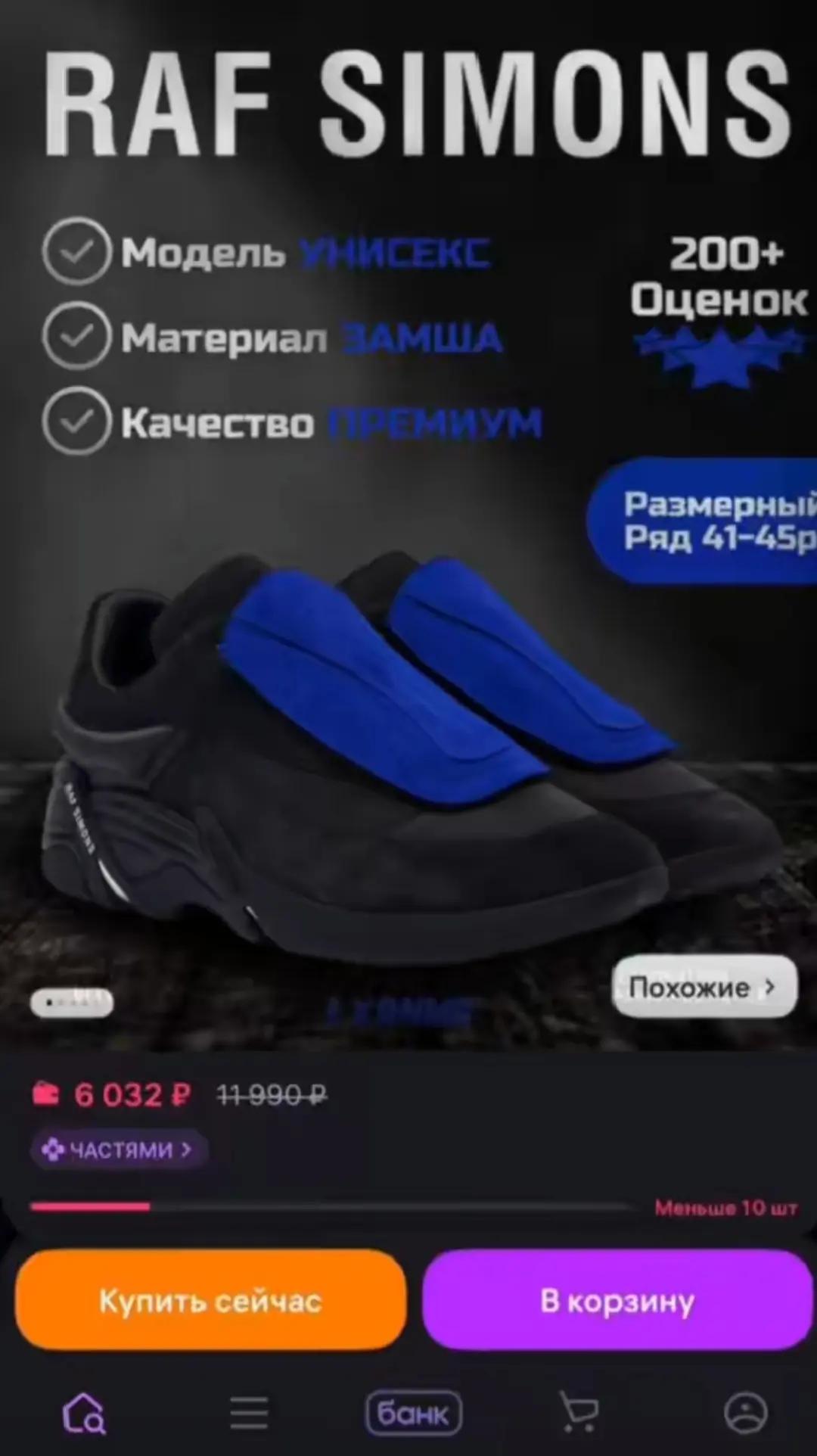 @артем жидкий🤪