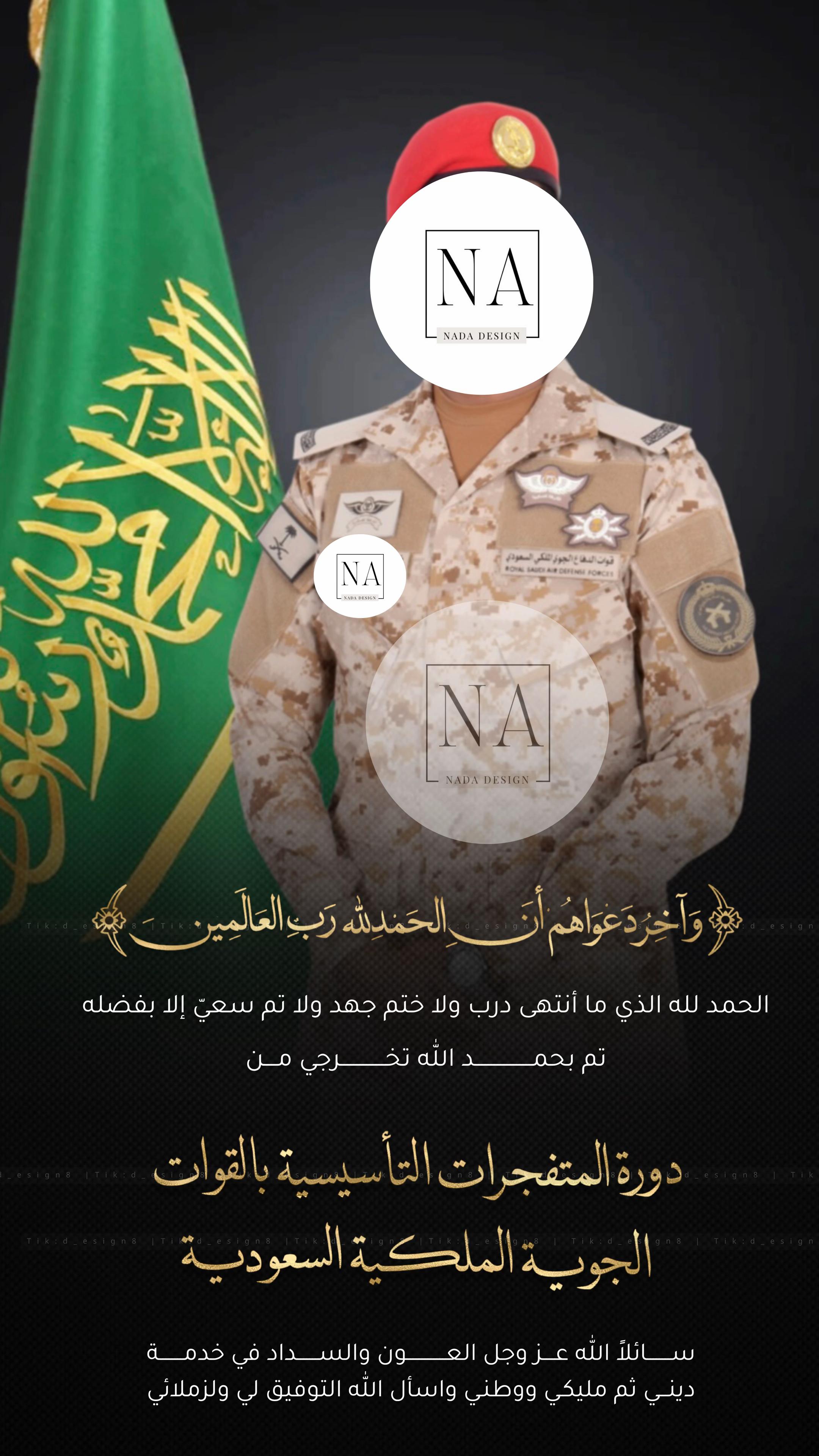 @دعوات الكترونيه