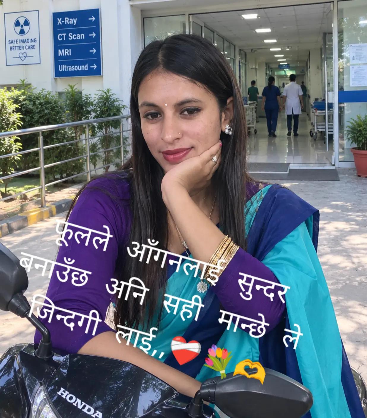 @🧿{सृष्टि चौलागाईं}♡❤️🕊️
