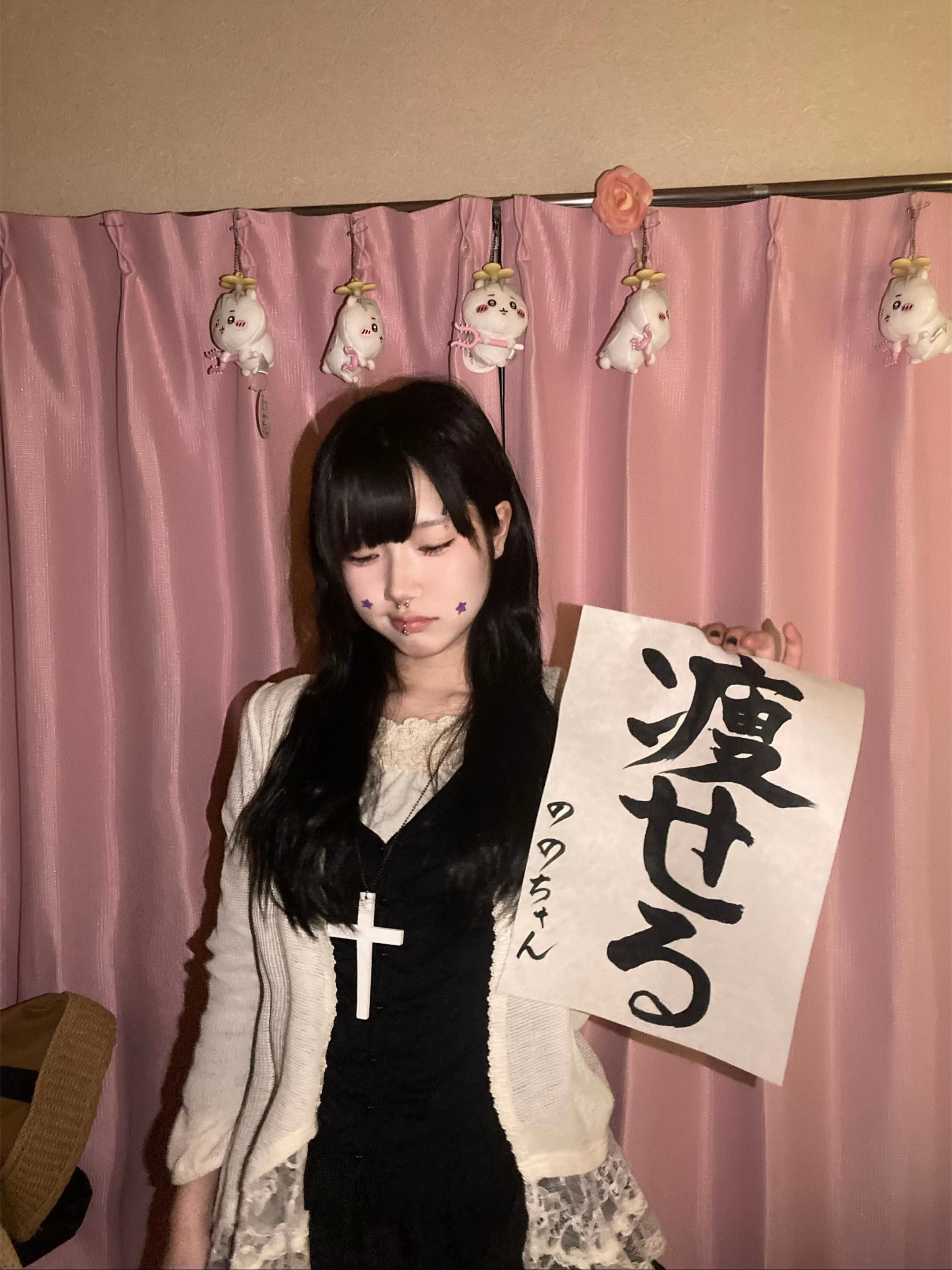 @全てを疑って生きろ