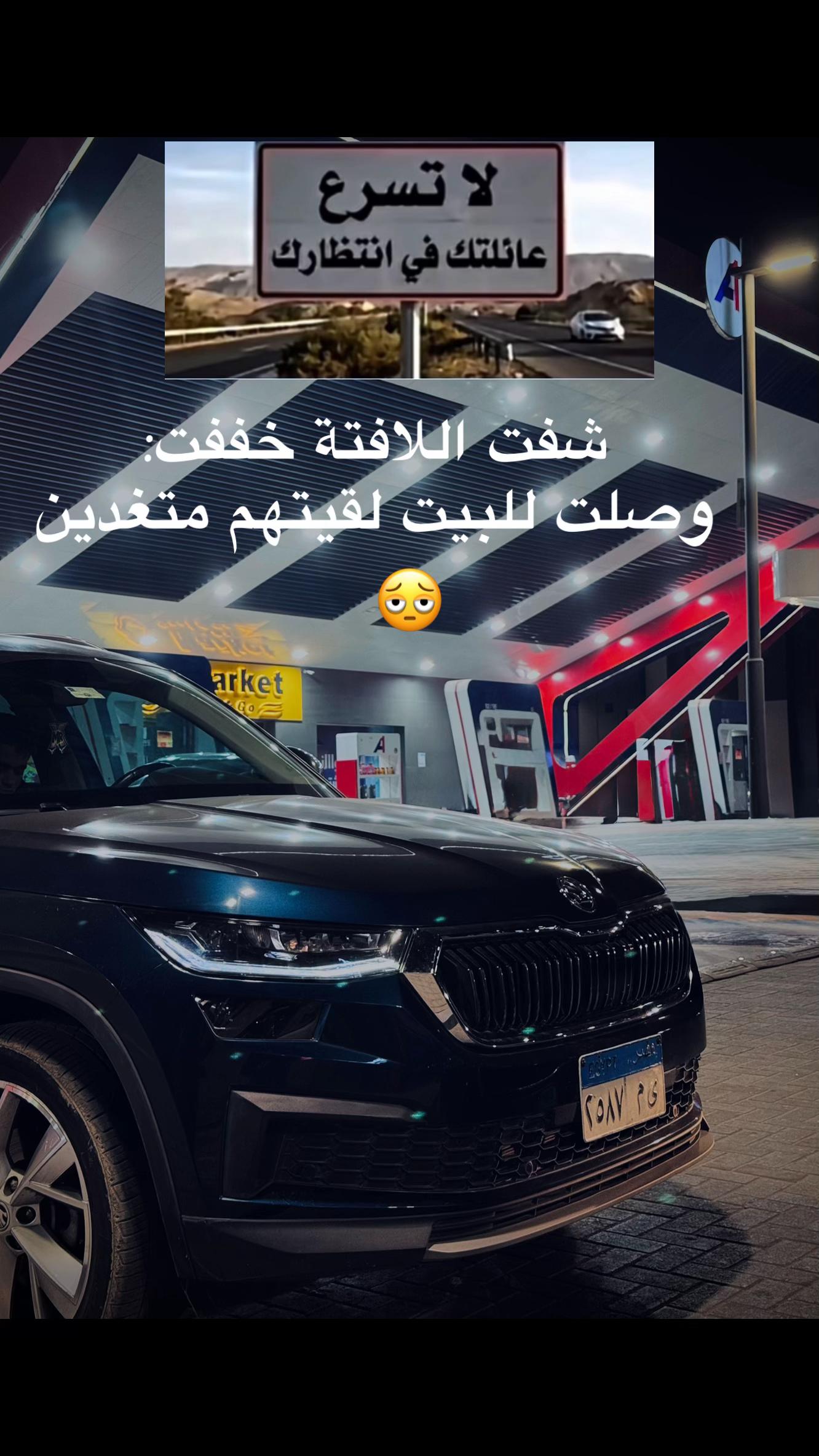 @️a7med_el_omda