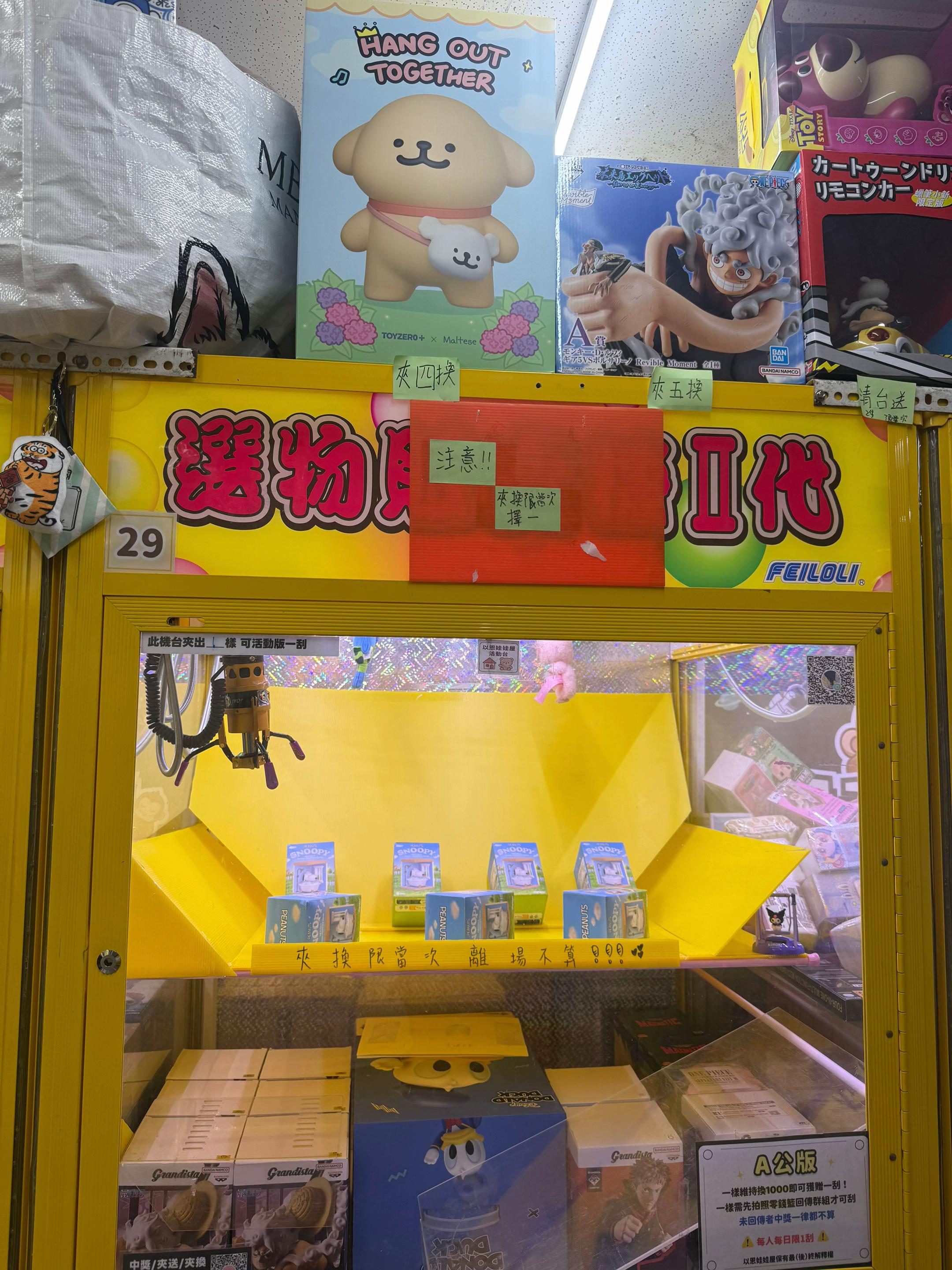 @不會調 只能輸錢