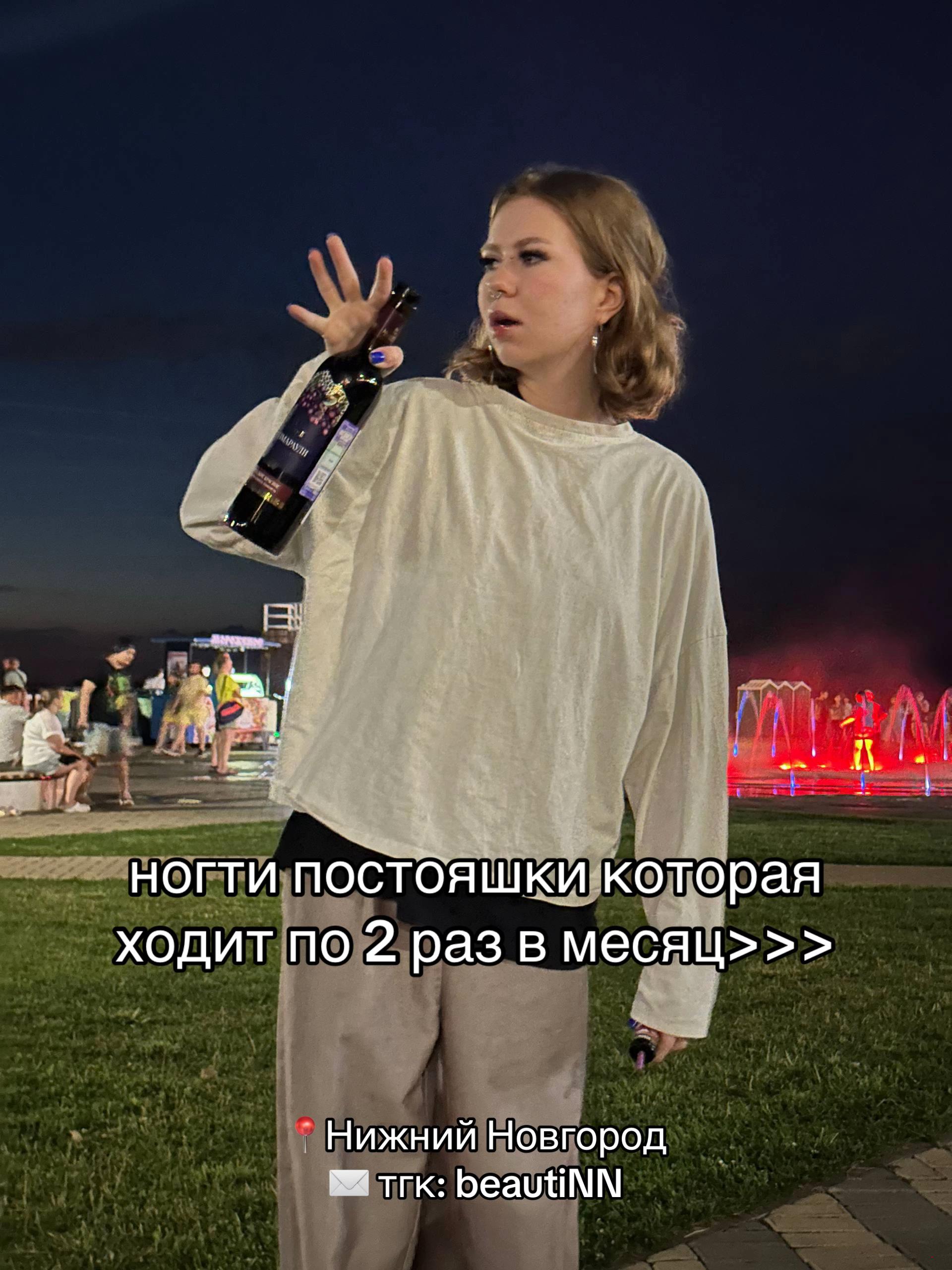 @НН|НОГТИ|РЕСНИЦЫ