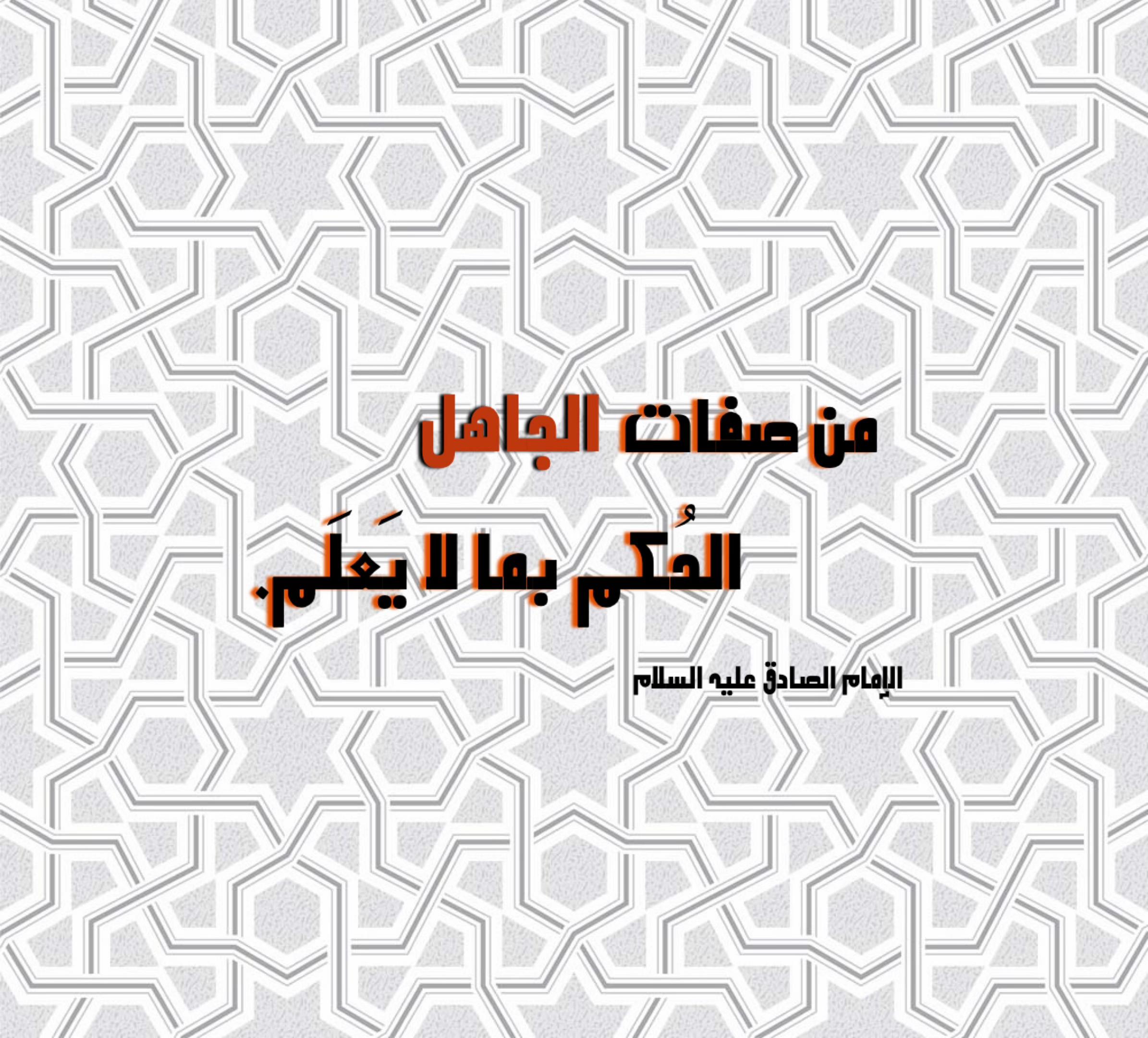 @Yara Khwais