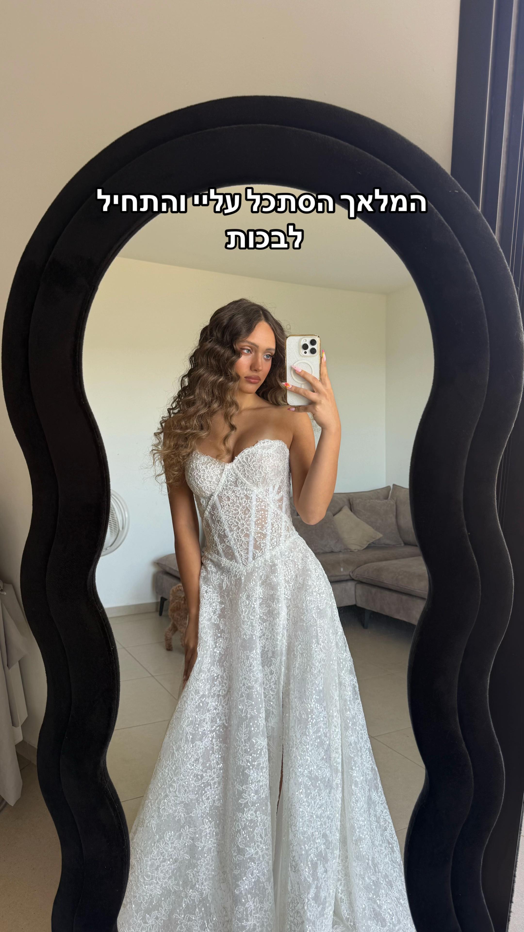 @Maayan