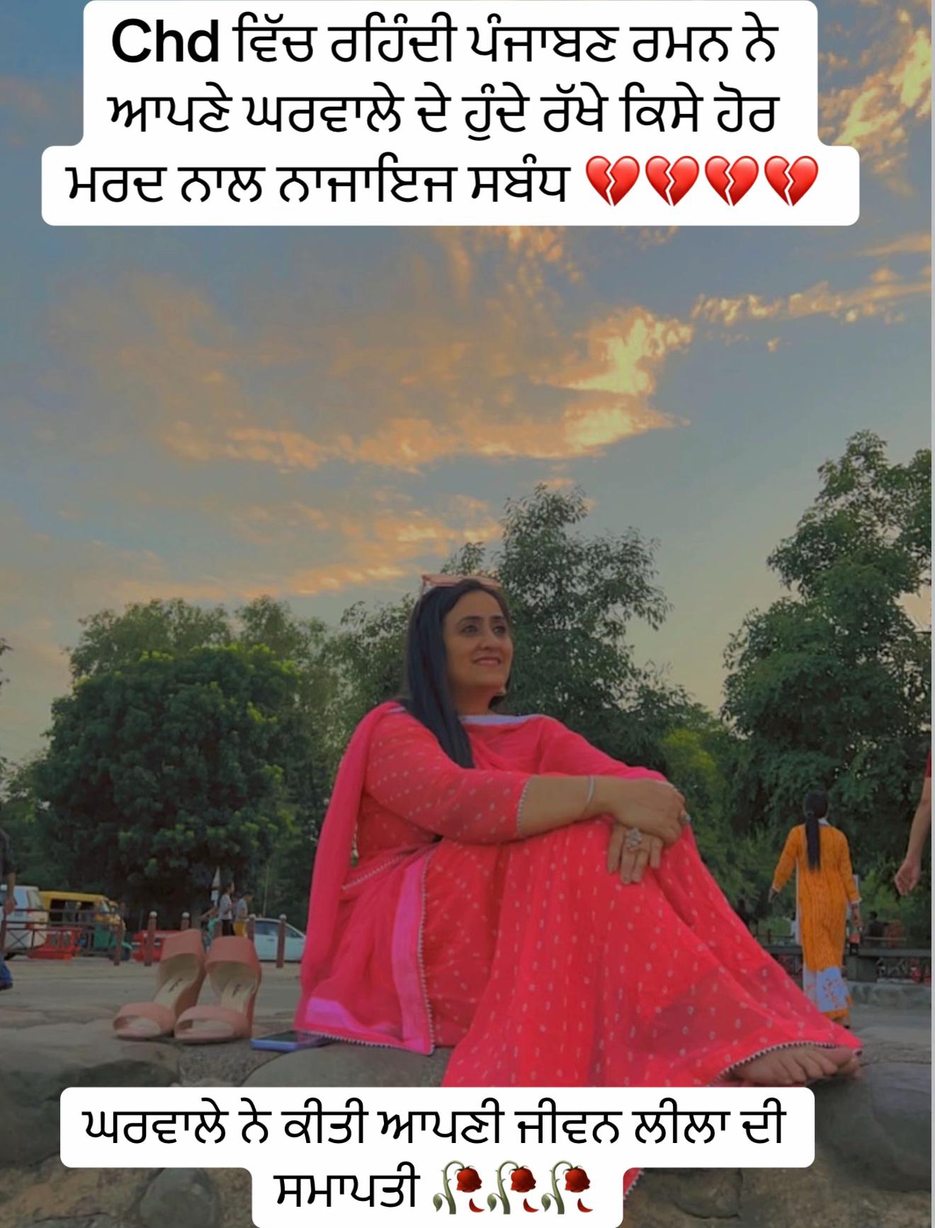 @ਚਾਚਾ🗽ਮਲਵਈ🗽ਗਰੁੱਪ
