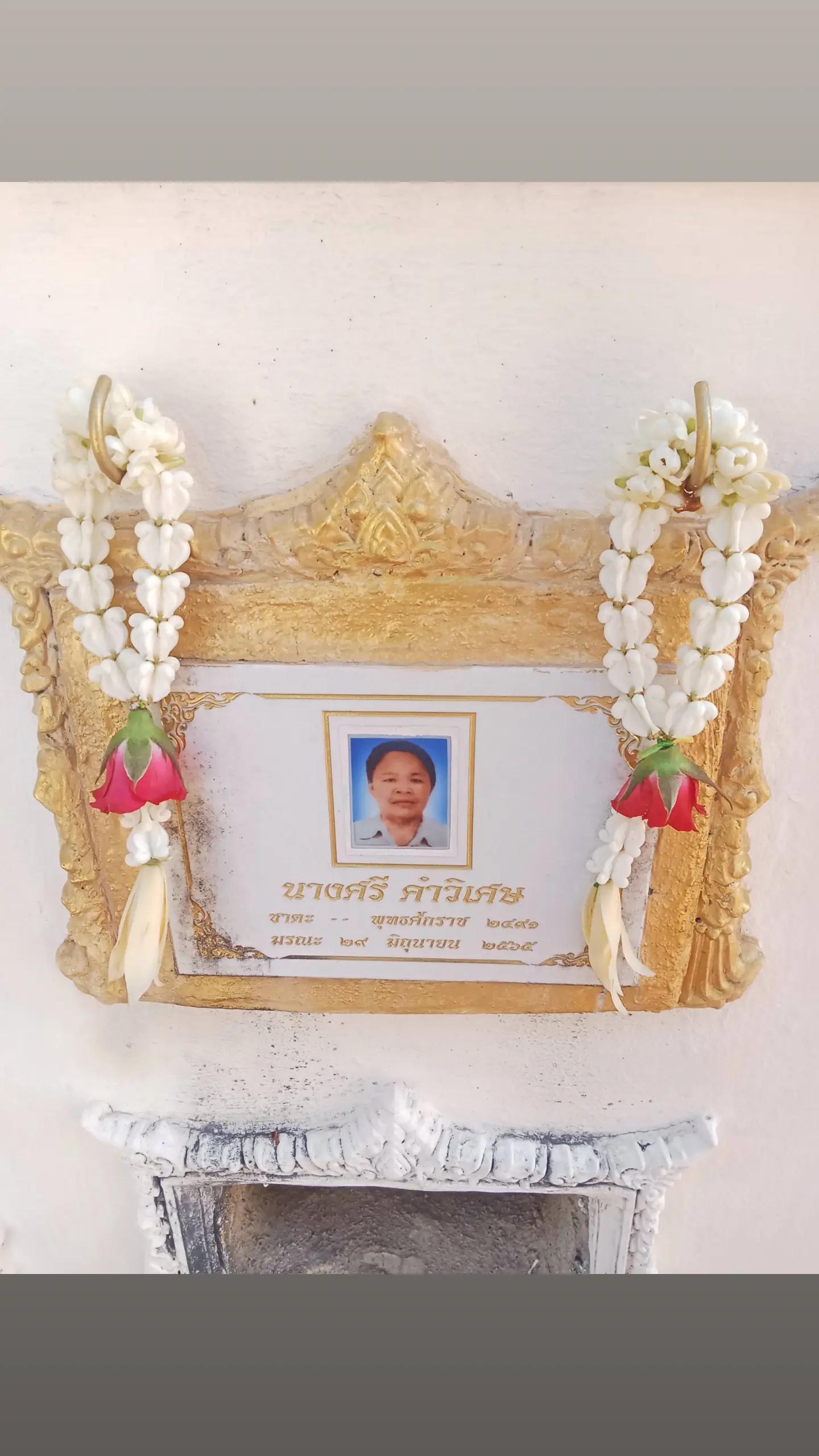 @กรรณิการ์