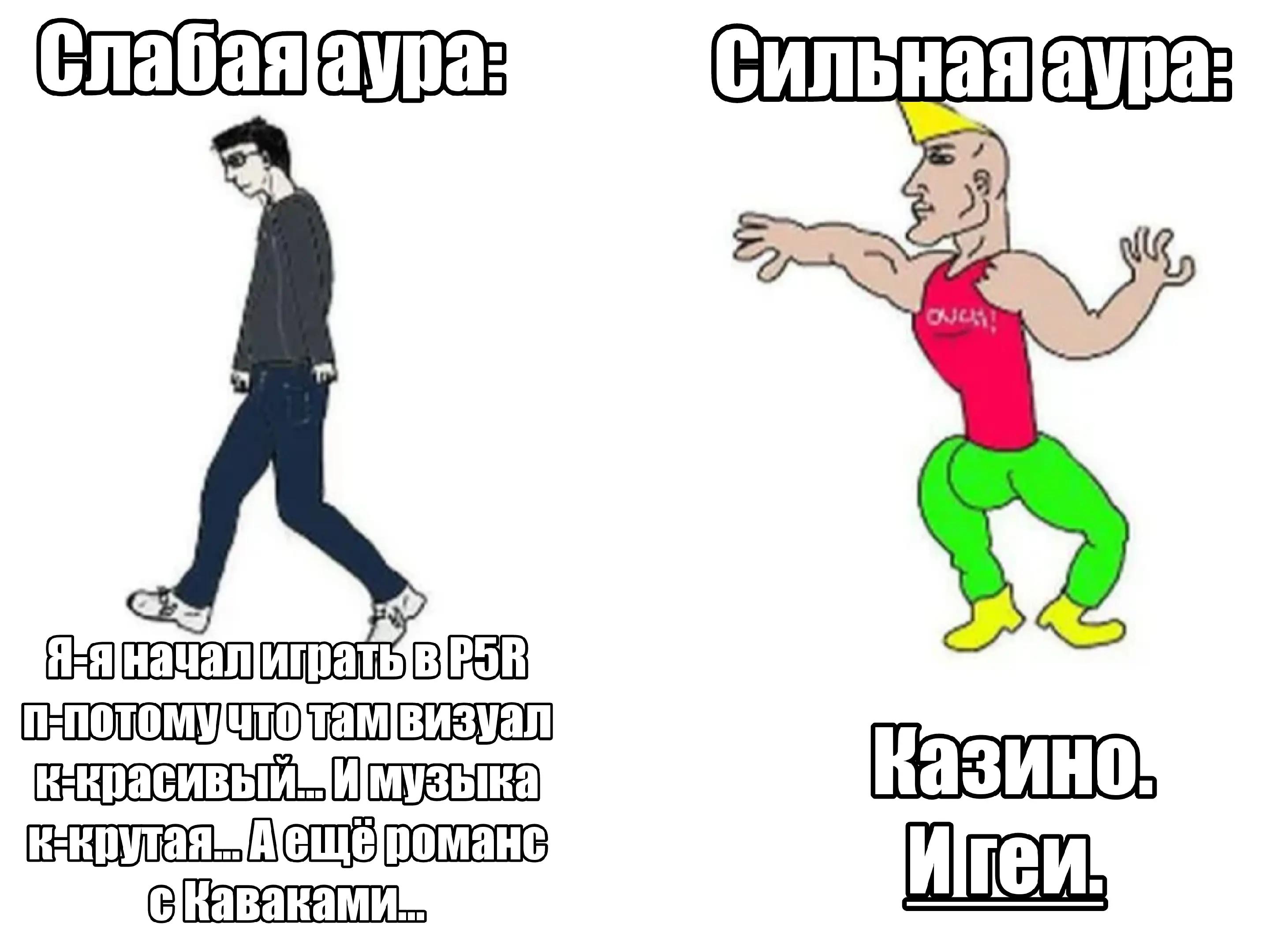@Скелет Террорист