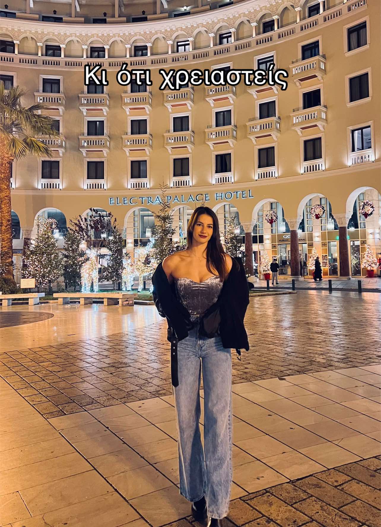 @Σταματία Κυπαρίσση