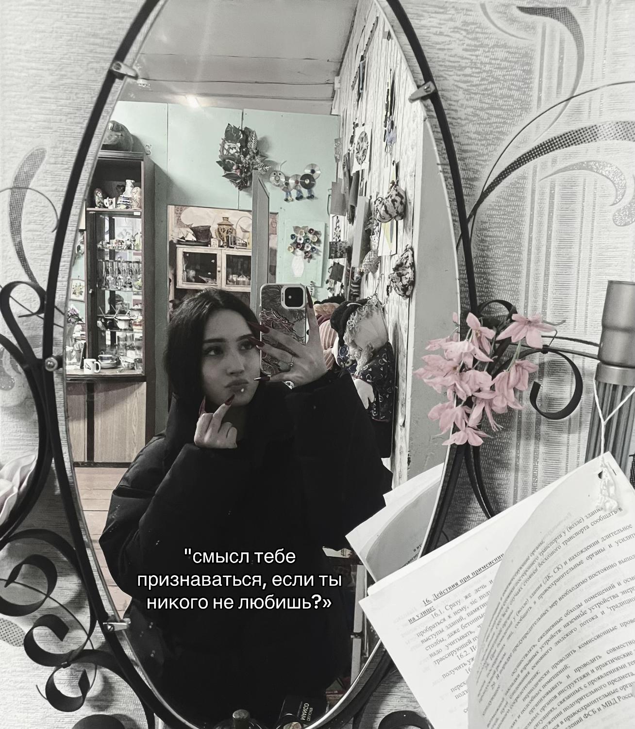 @полиночка