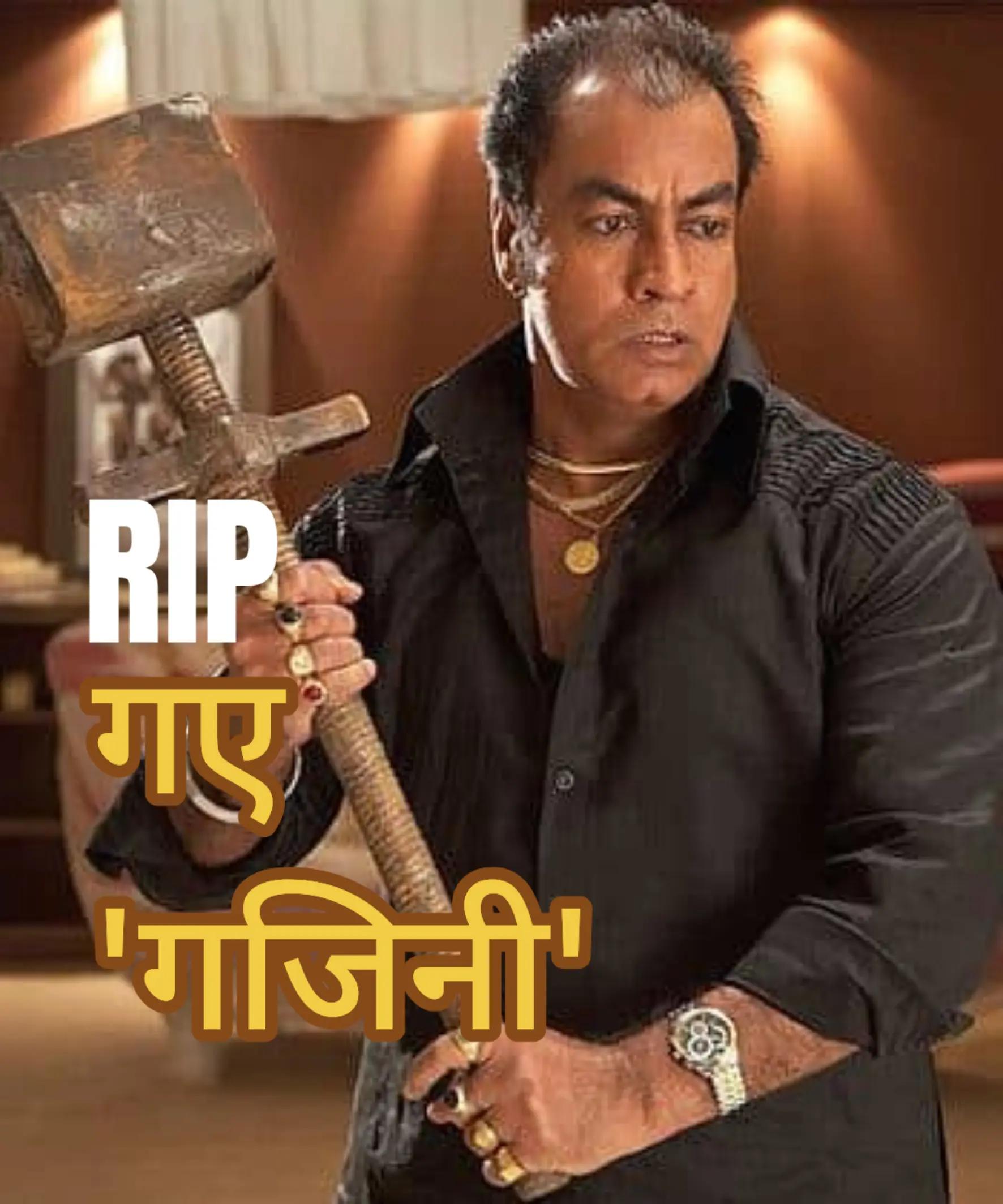 @kusum bindas