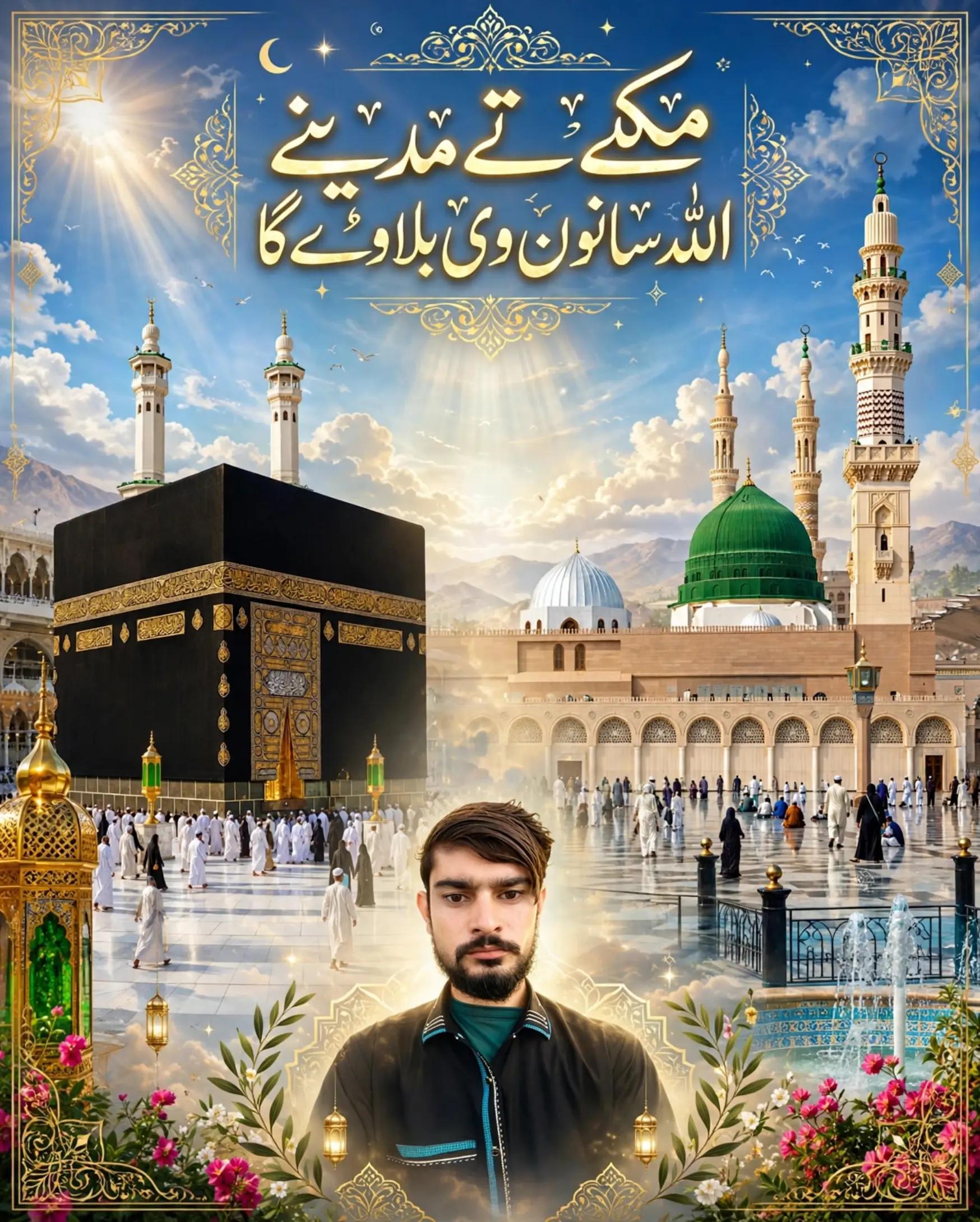 @umair papu