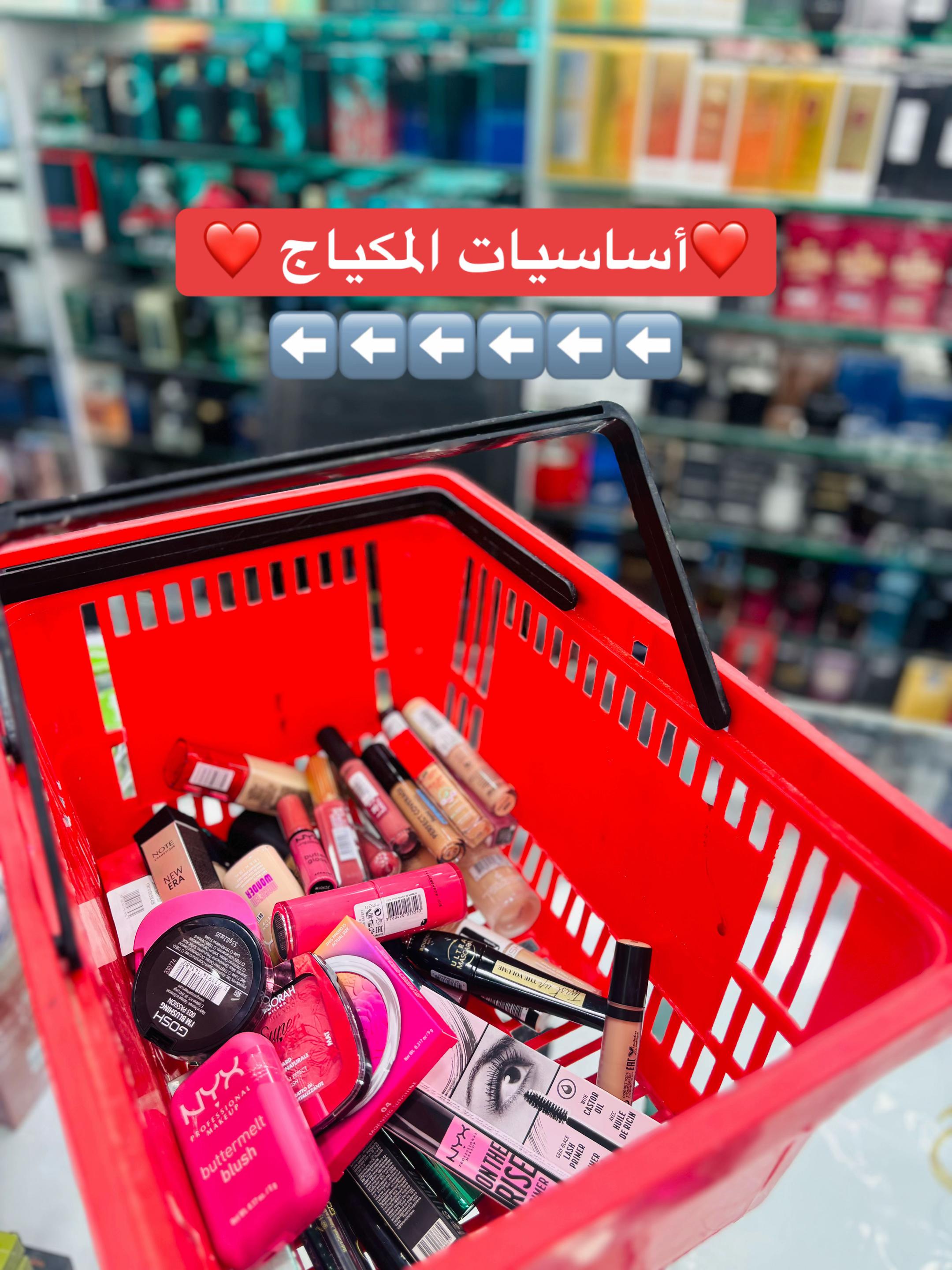 @الفوّاح