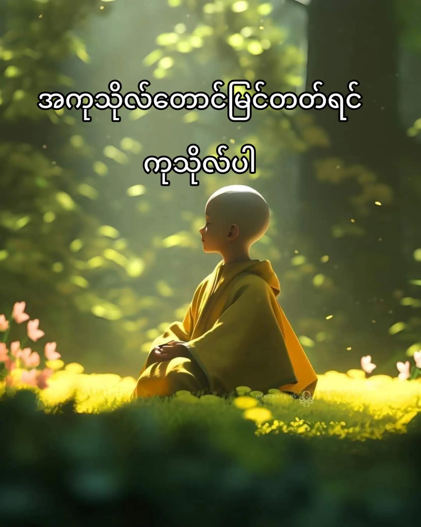 @Win Kyaw Naing