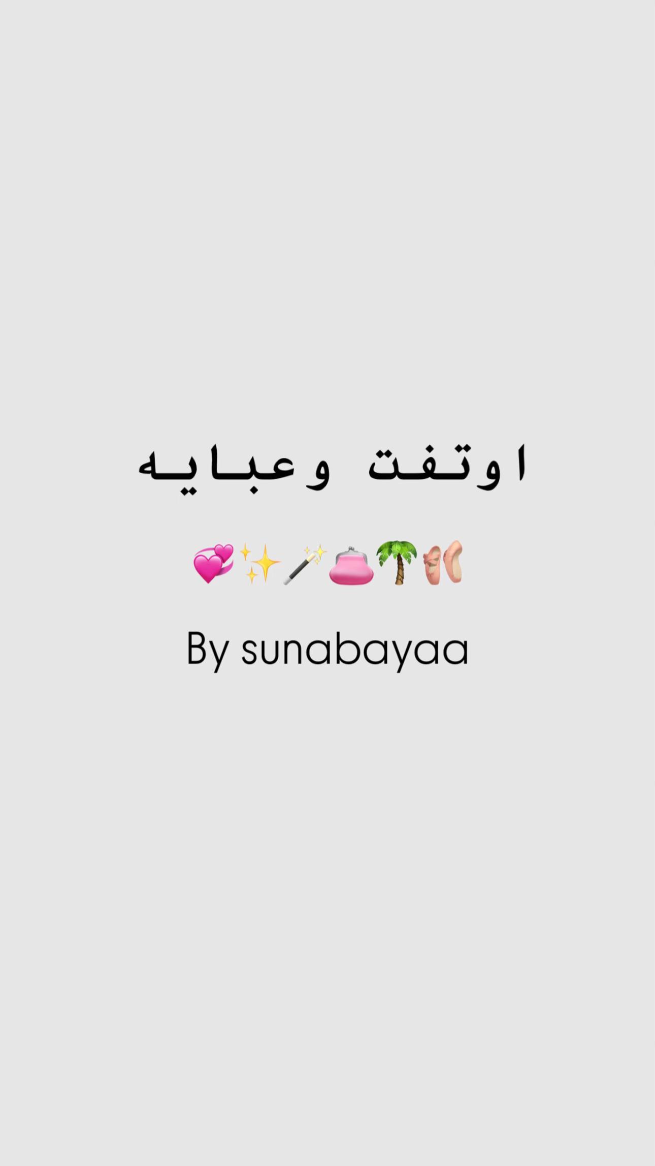@Sunabayaa