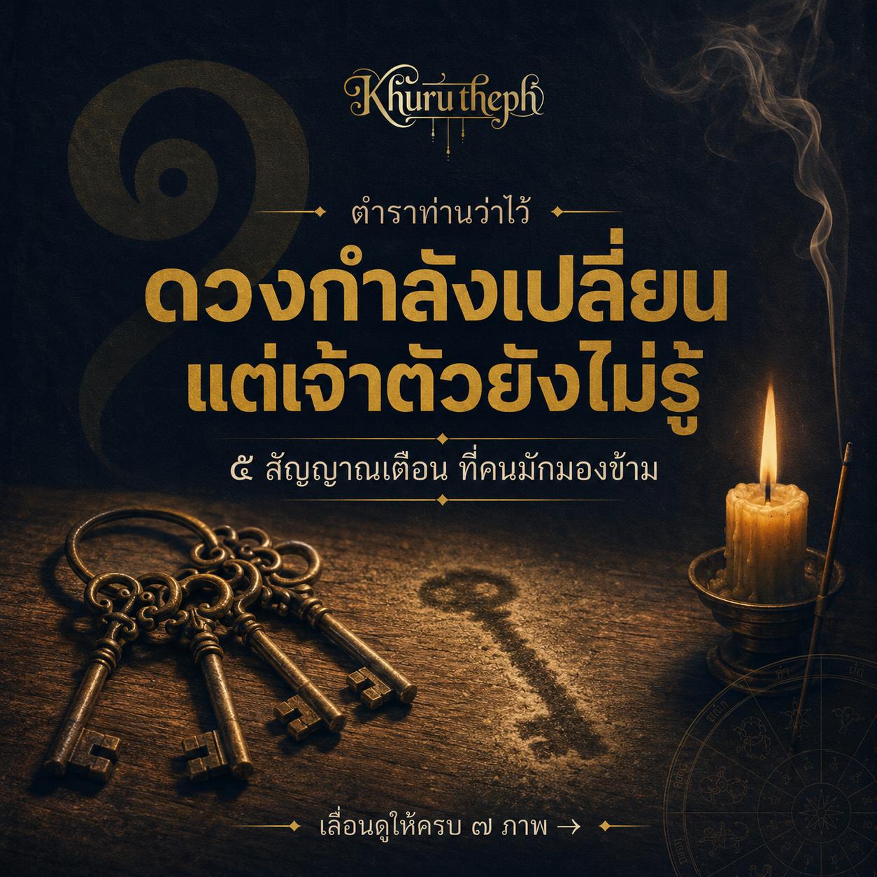 @Khurutheph