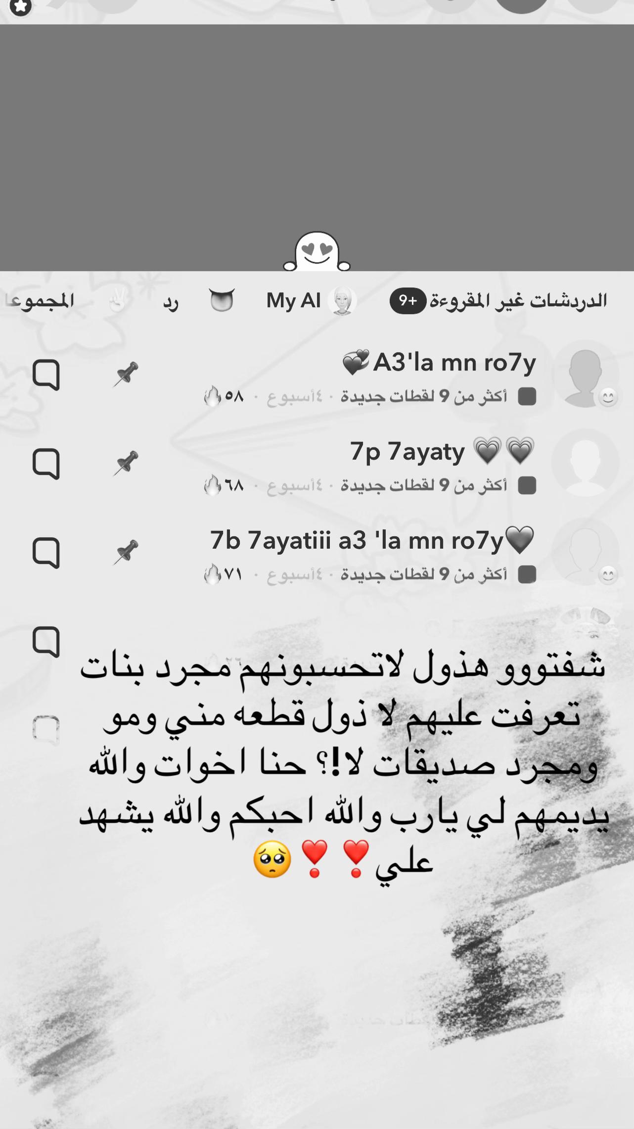 @dody❣️