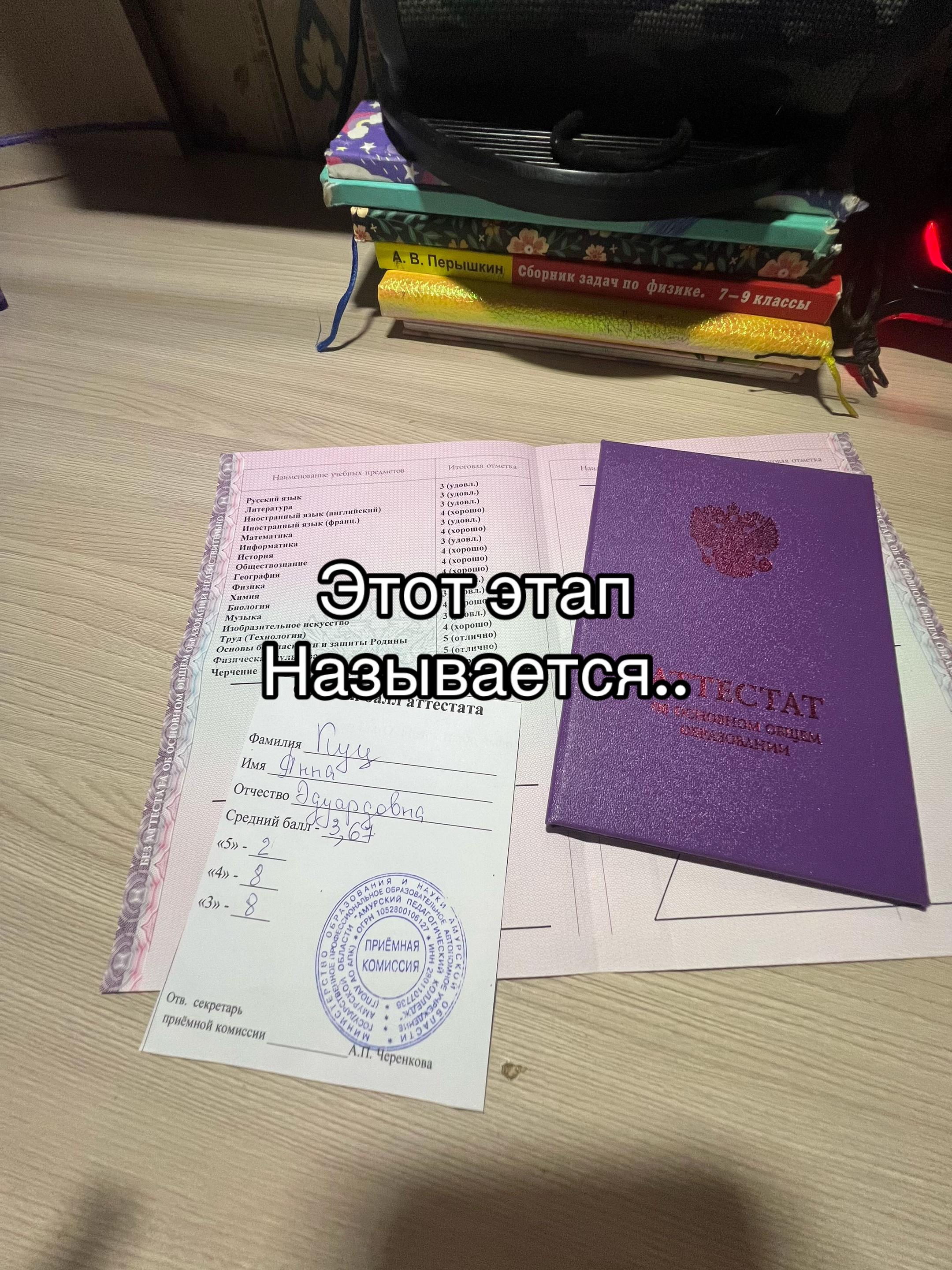 @хех