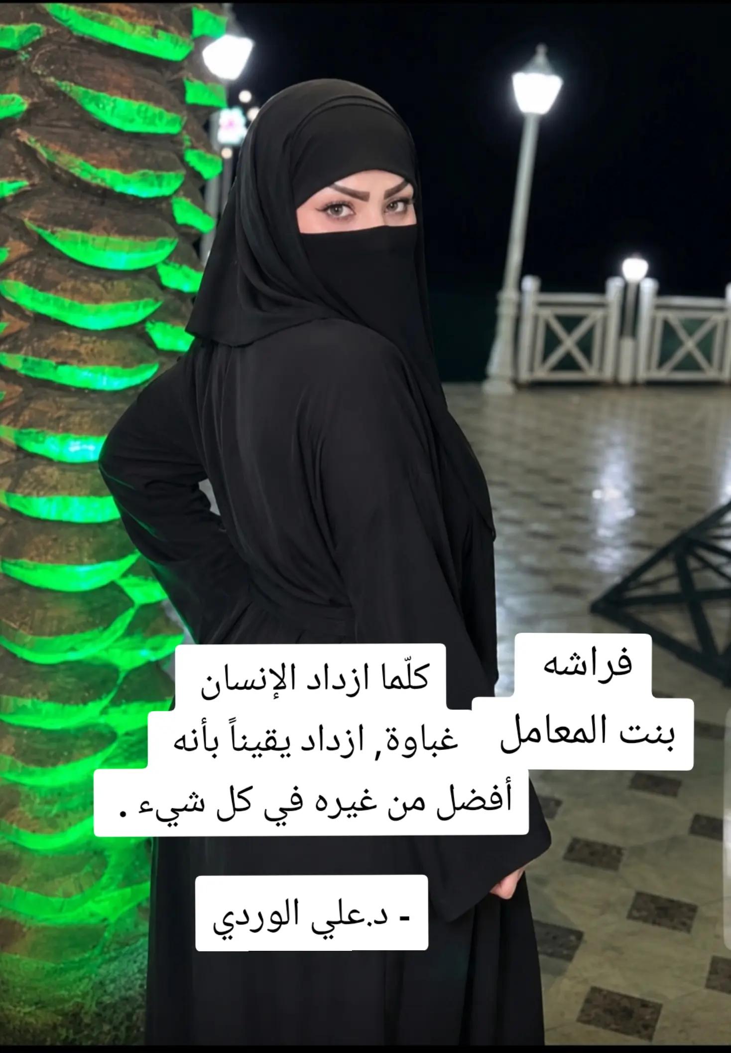 @فراشه