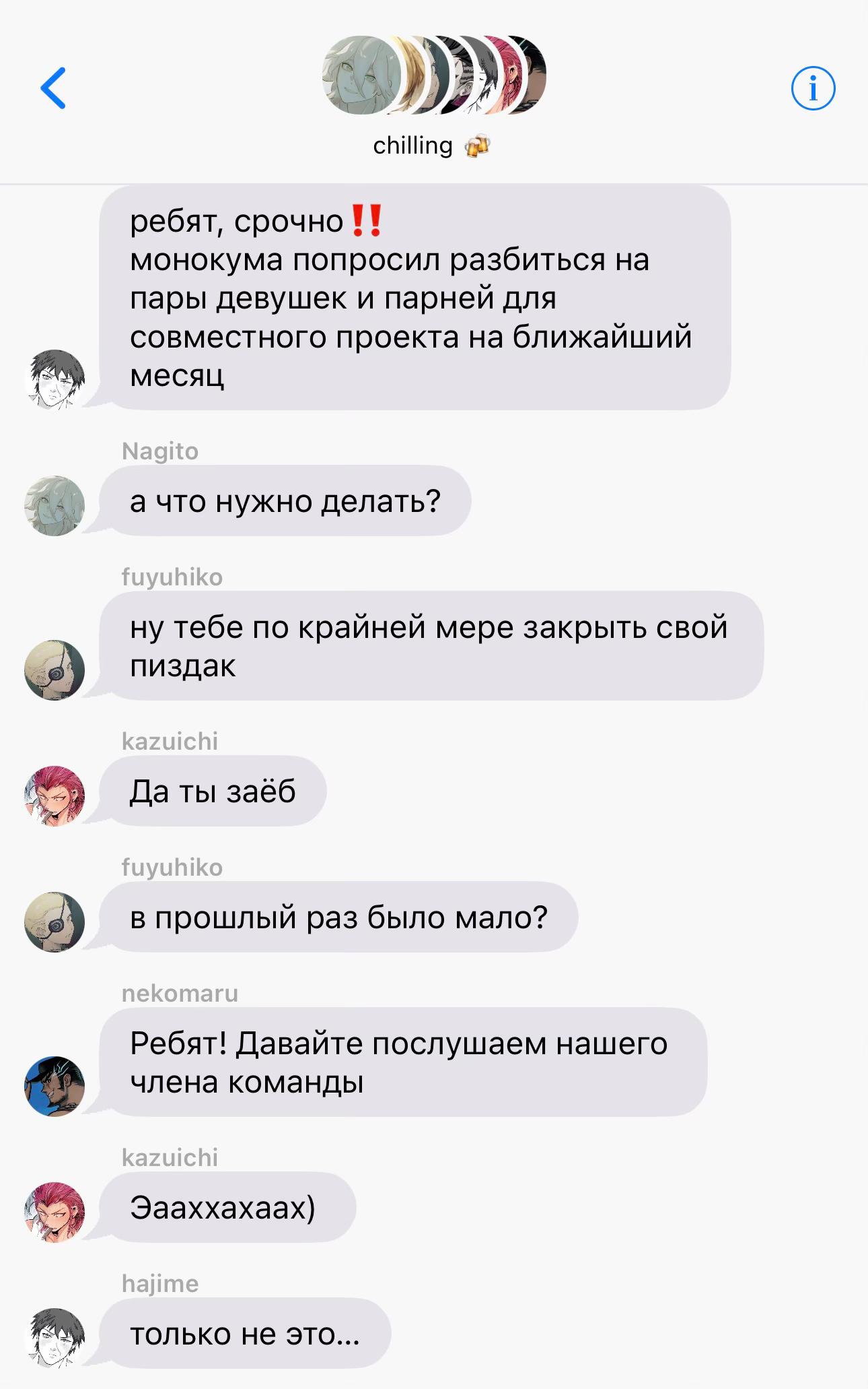 @вива!