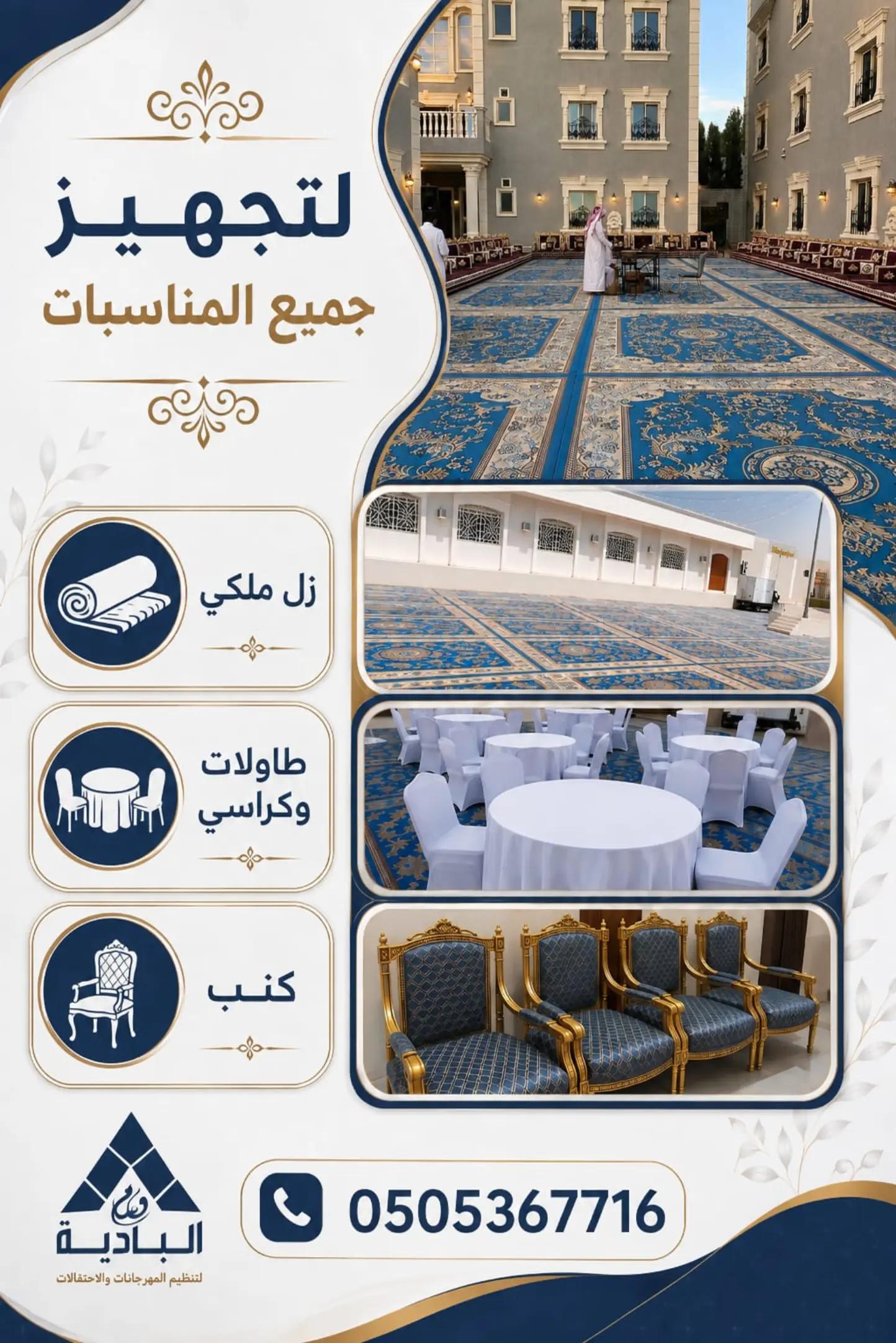 @🇸🇦َ𝙚𝙡𝙘𝙝𝙚𝙛🇪🇬
