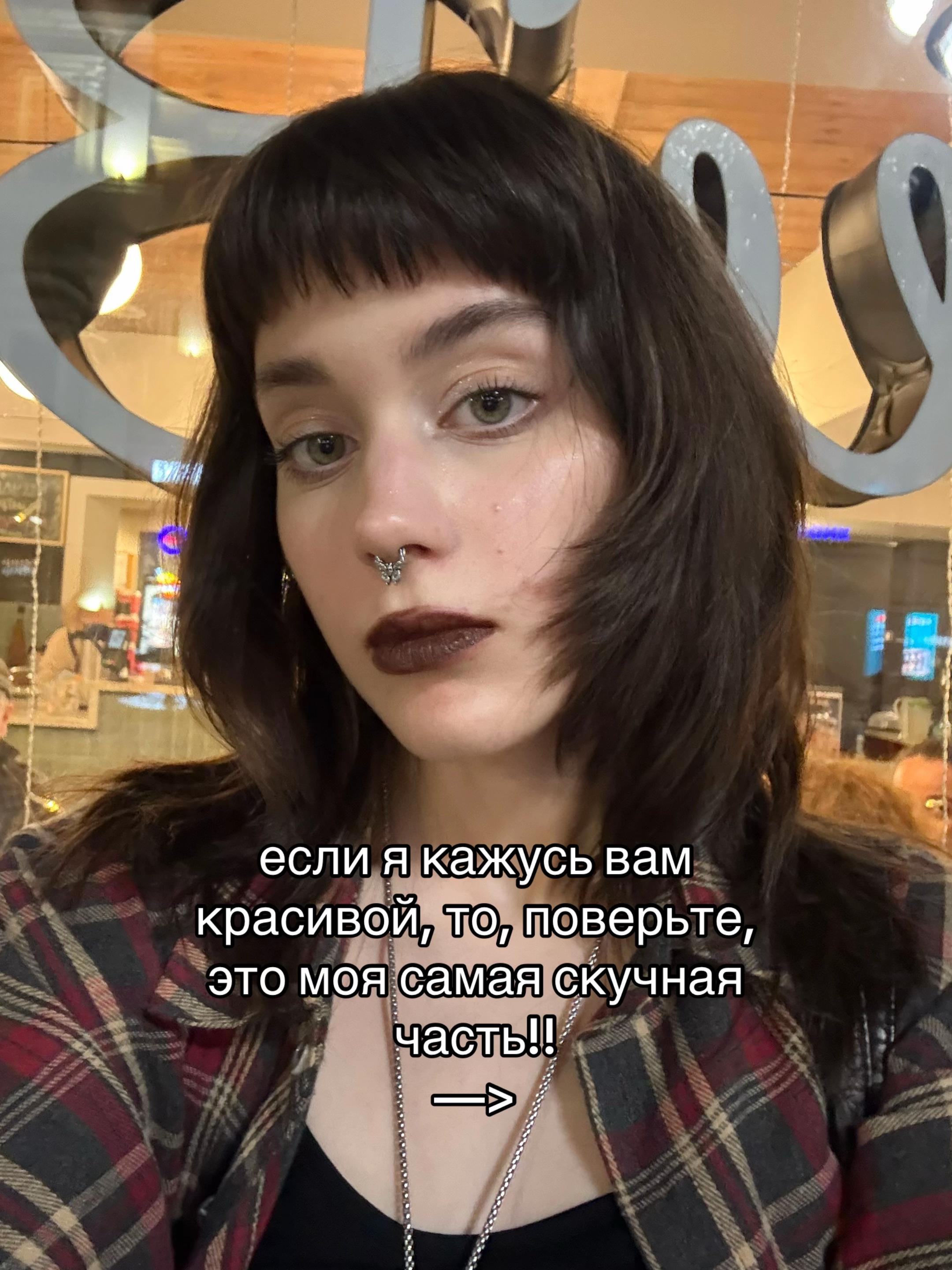 @кьюриосити (!)