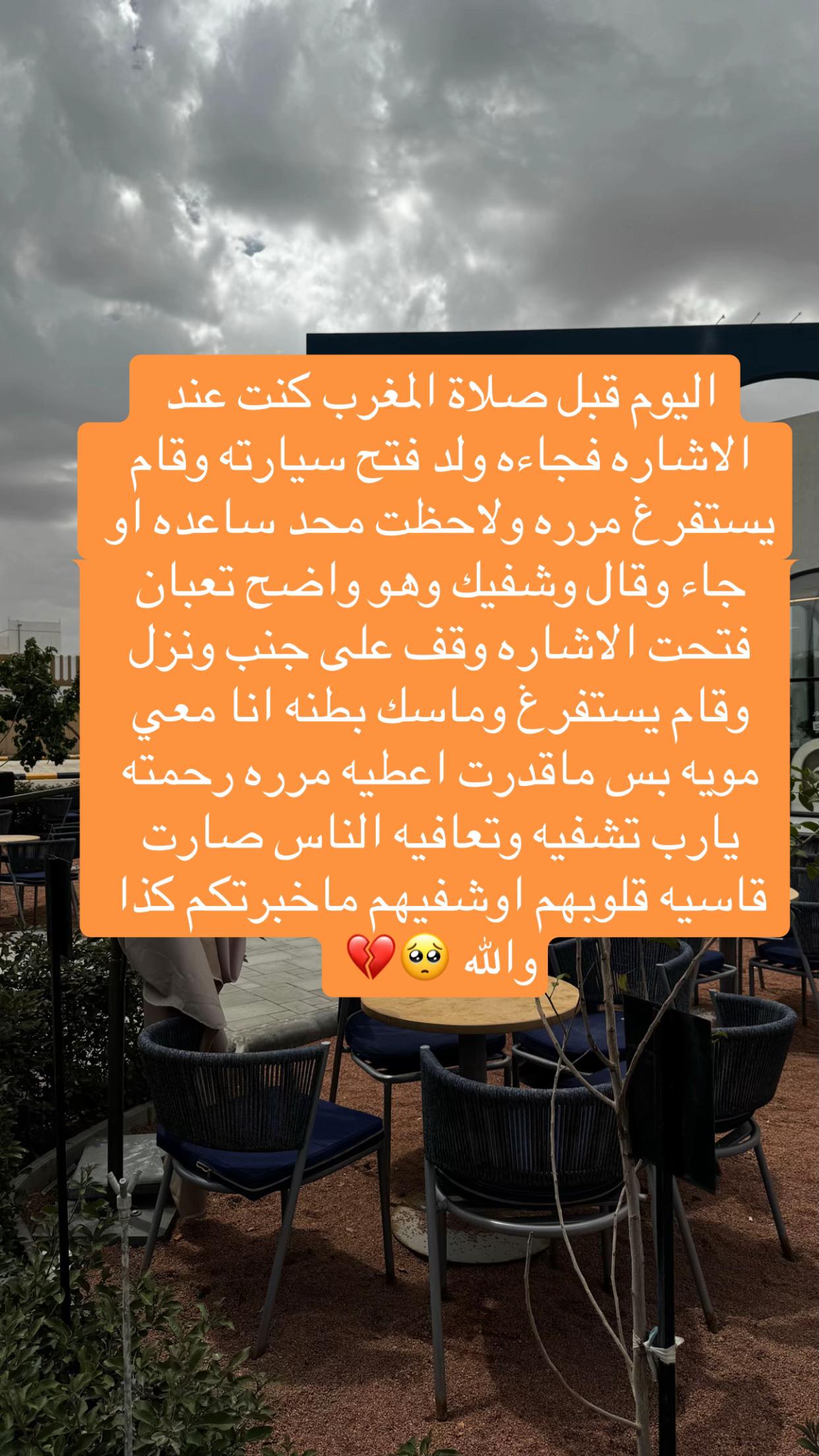 @ahsas.najd