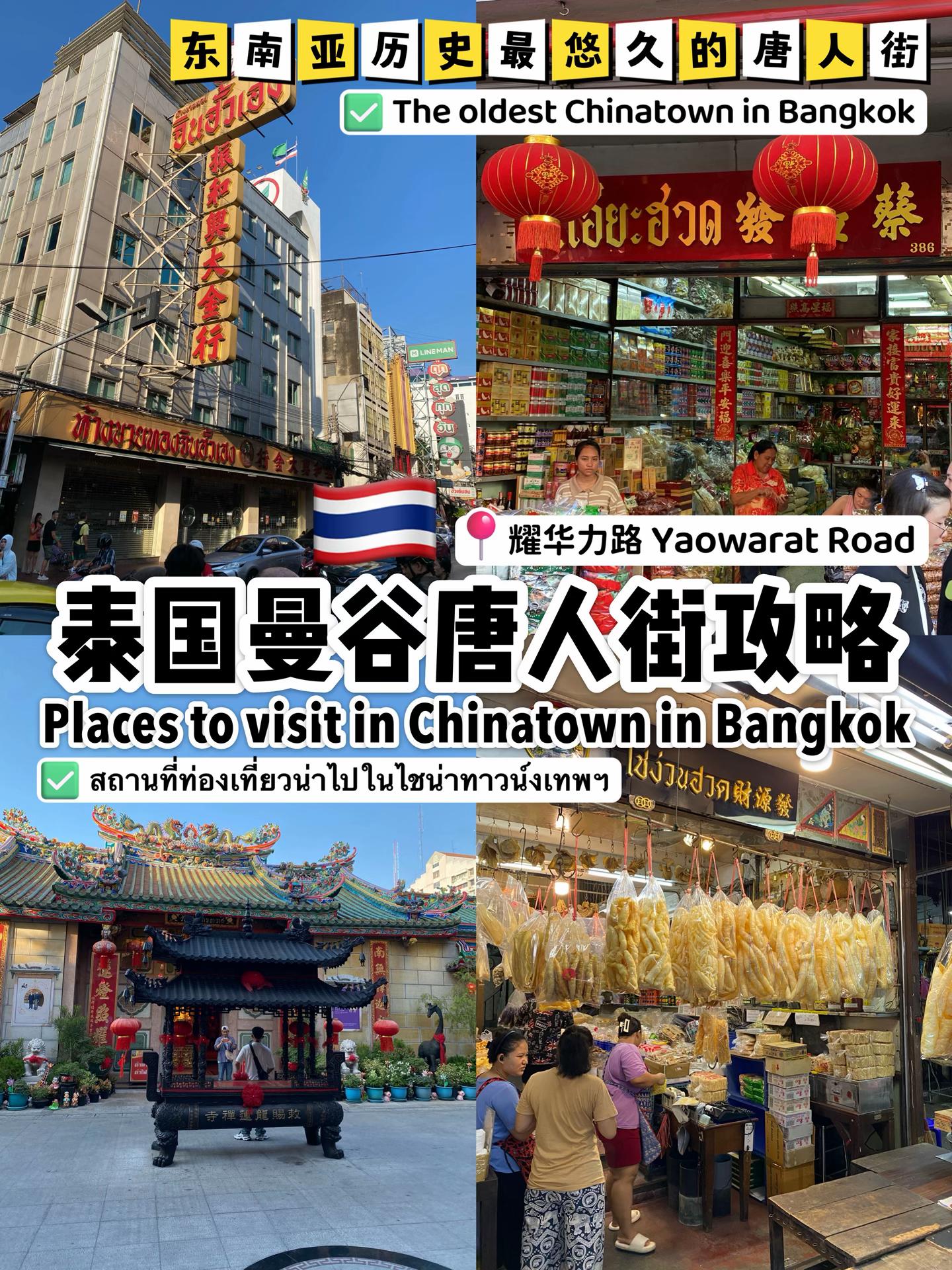 @JunYiTravels