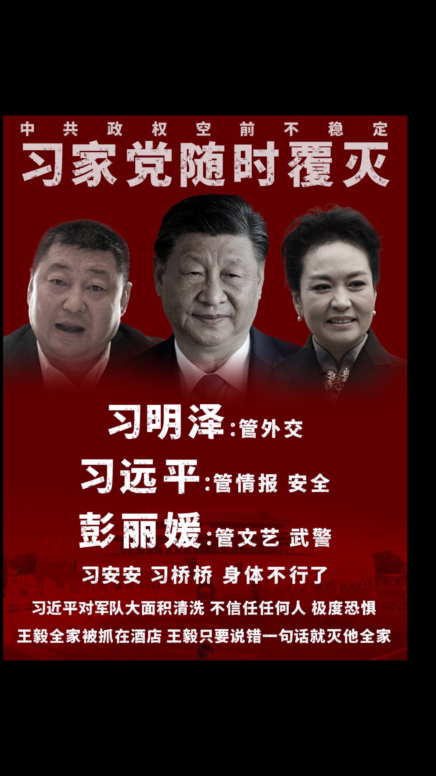 @kenchen83868