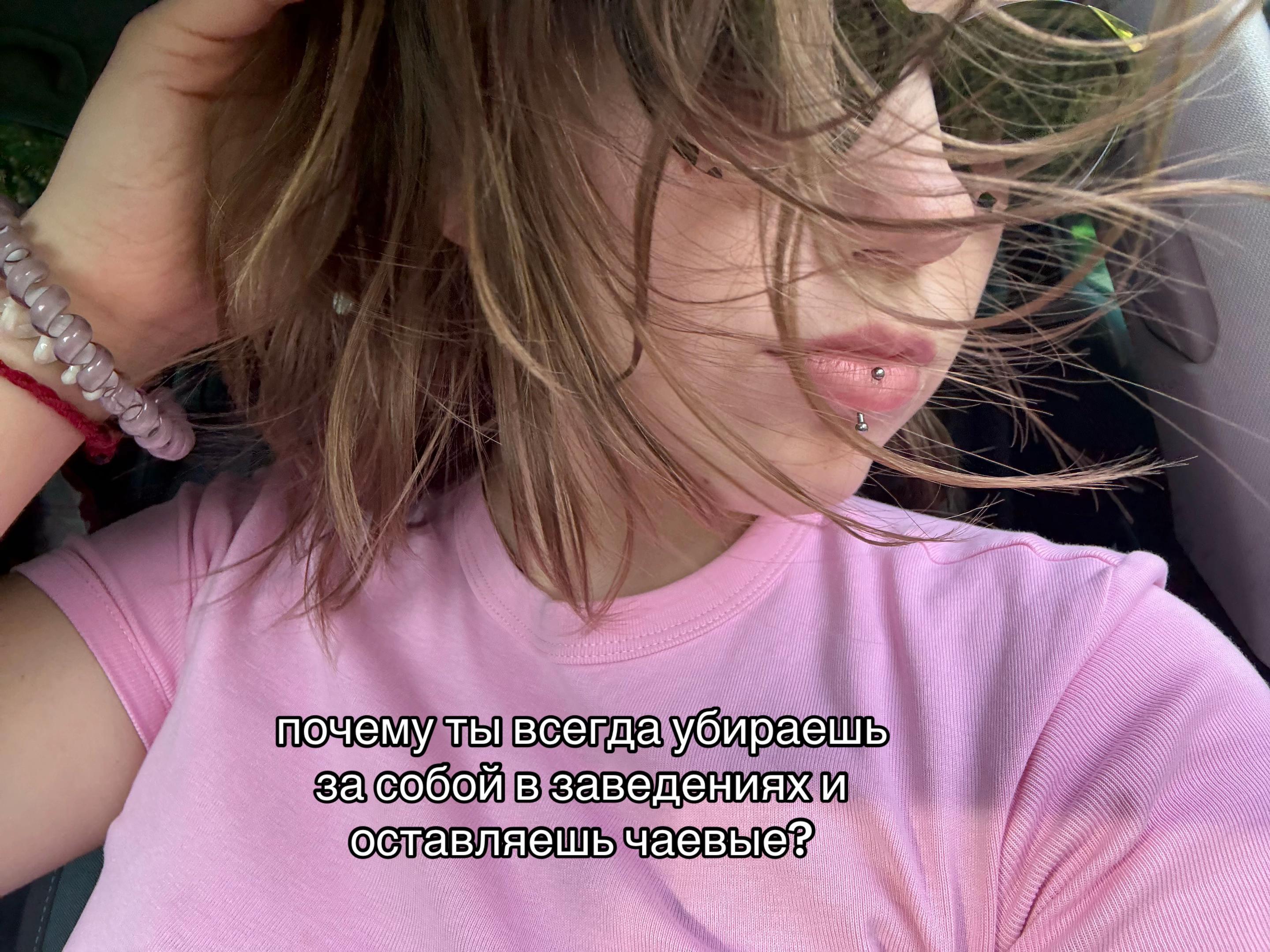 @амням