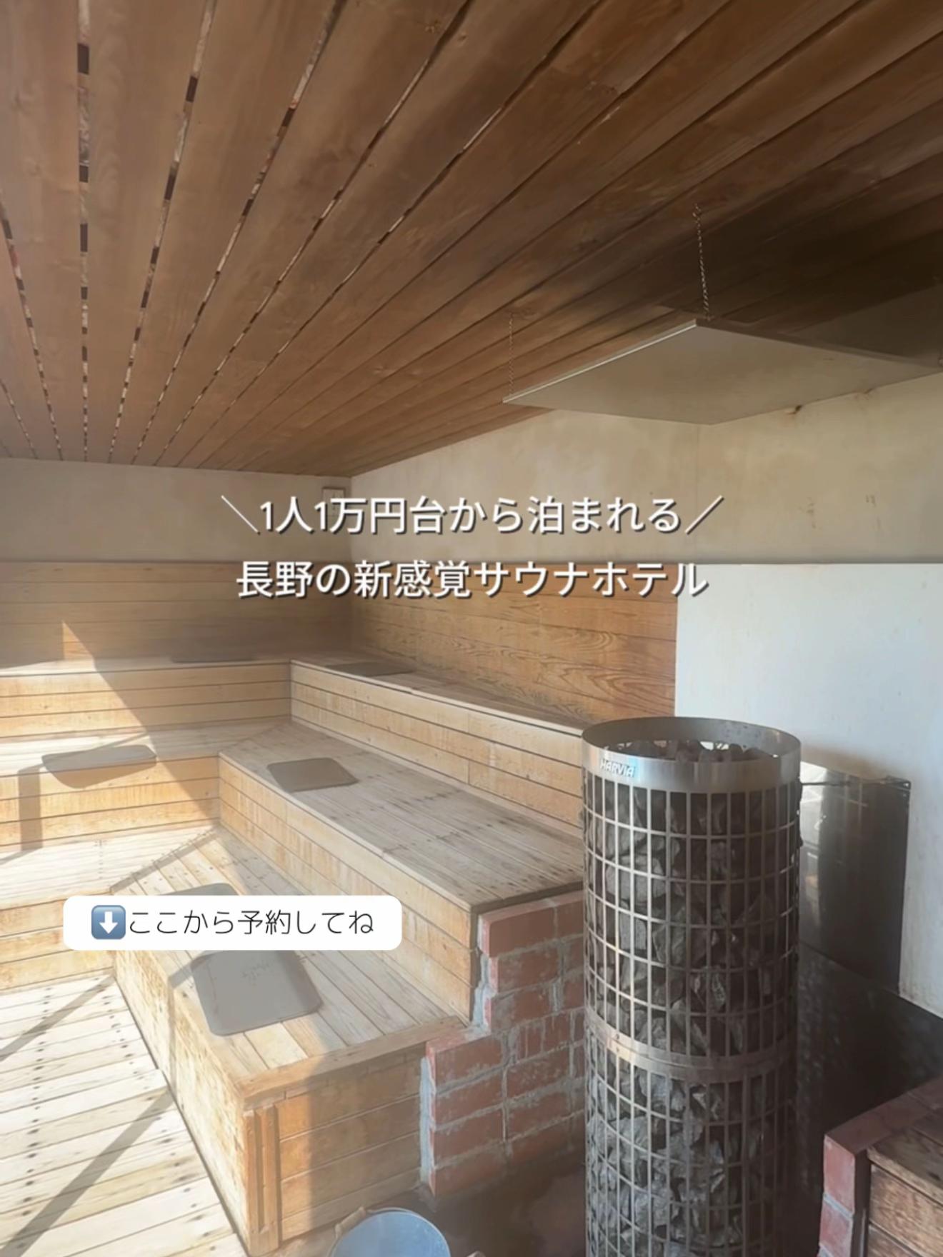@群馬発すー旅⌇旅と暮らし
