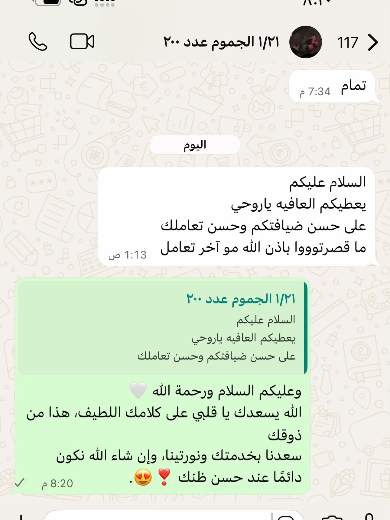 @sha3i3