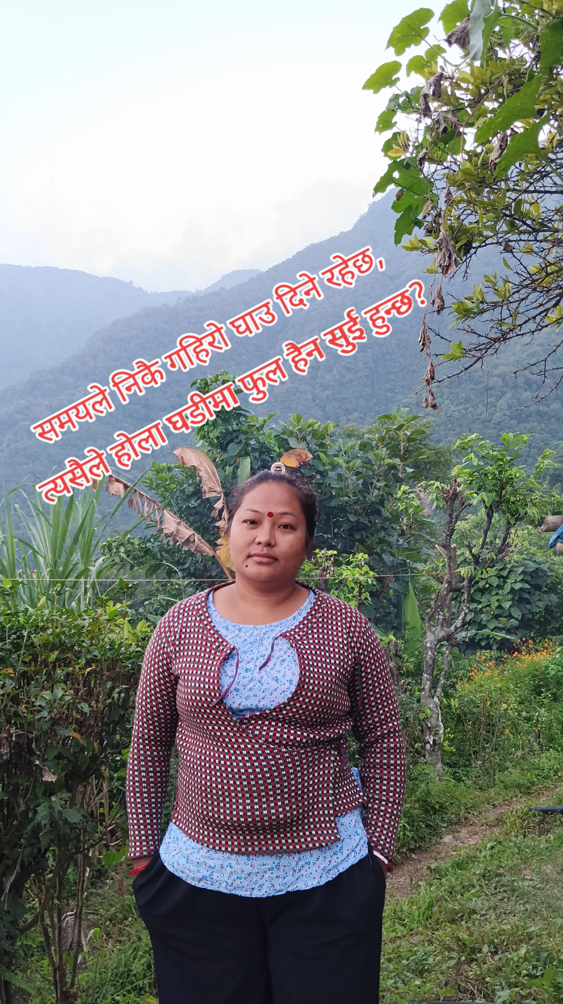 @उमा सिंजाली
