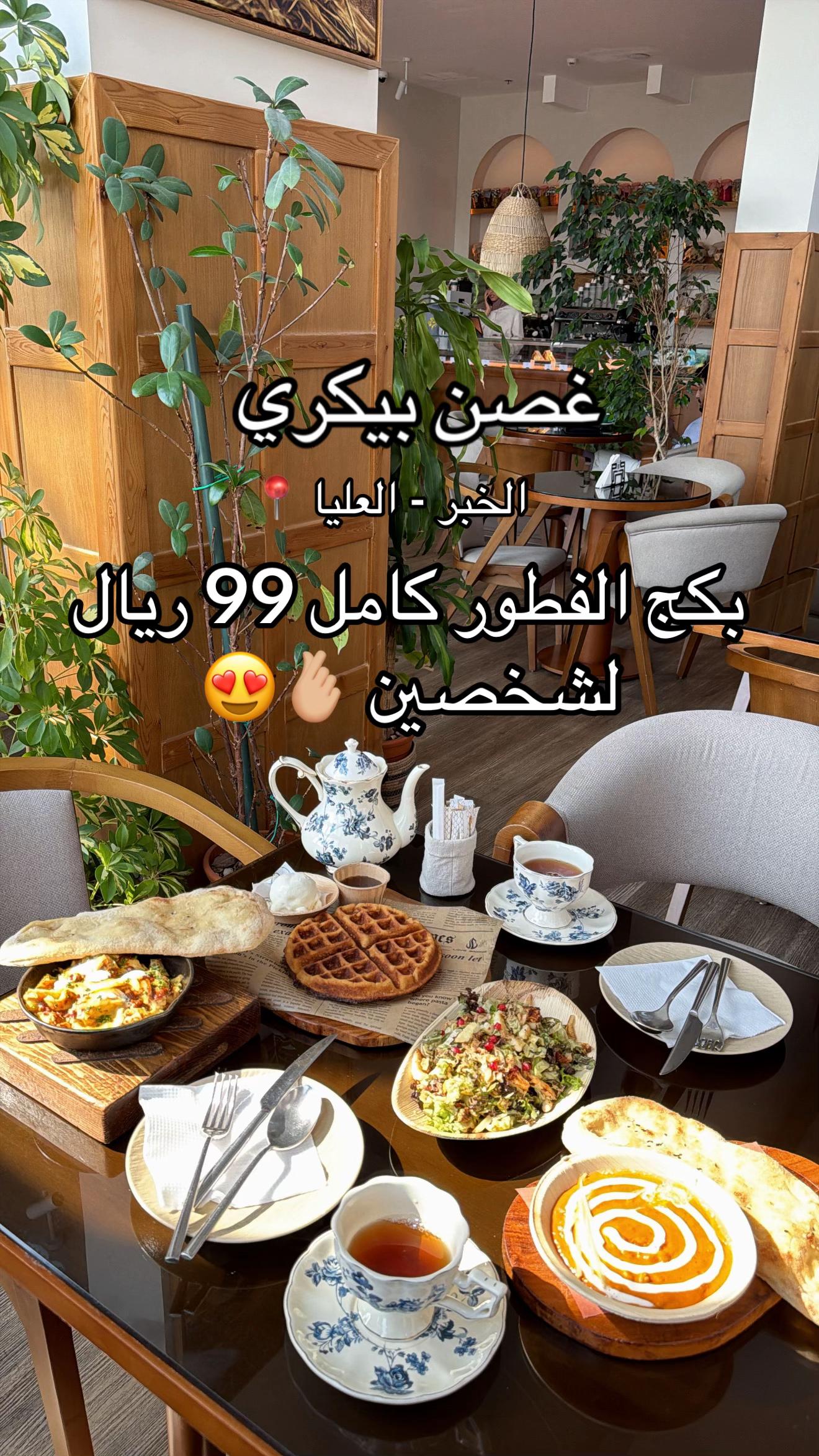 @مرايـه الخبّر .. khobar.mirro