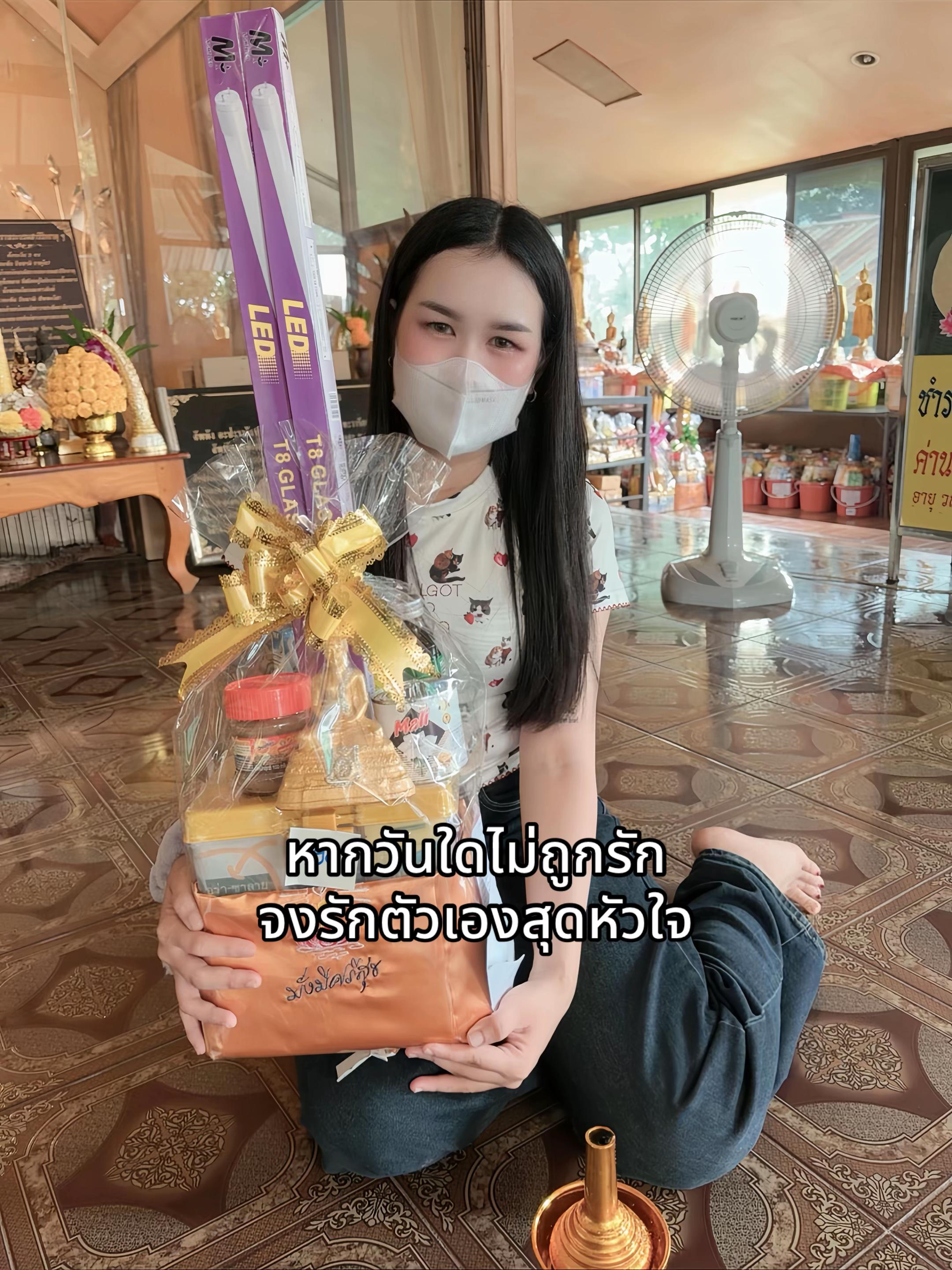 @อุ้ม’อุ้ม (ช่องหลักก) 🎀
