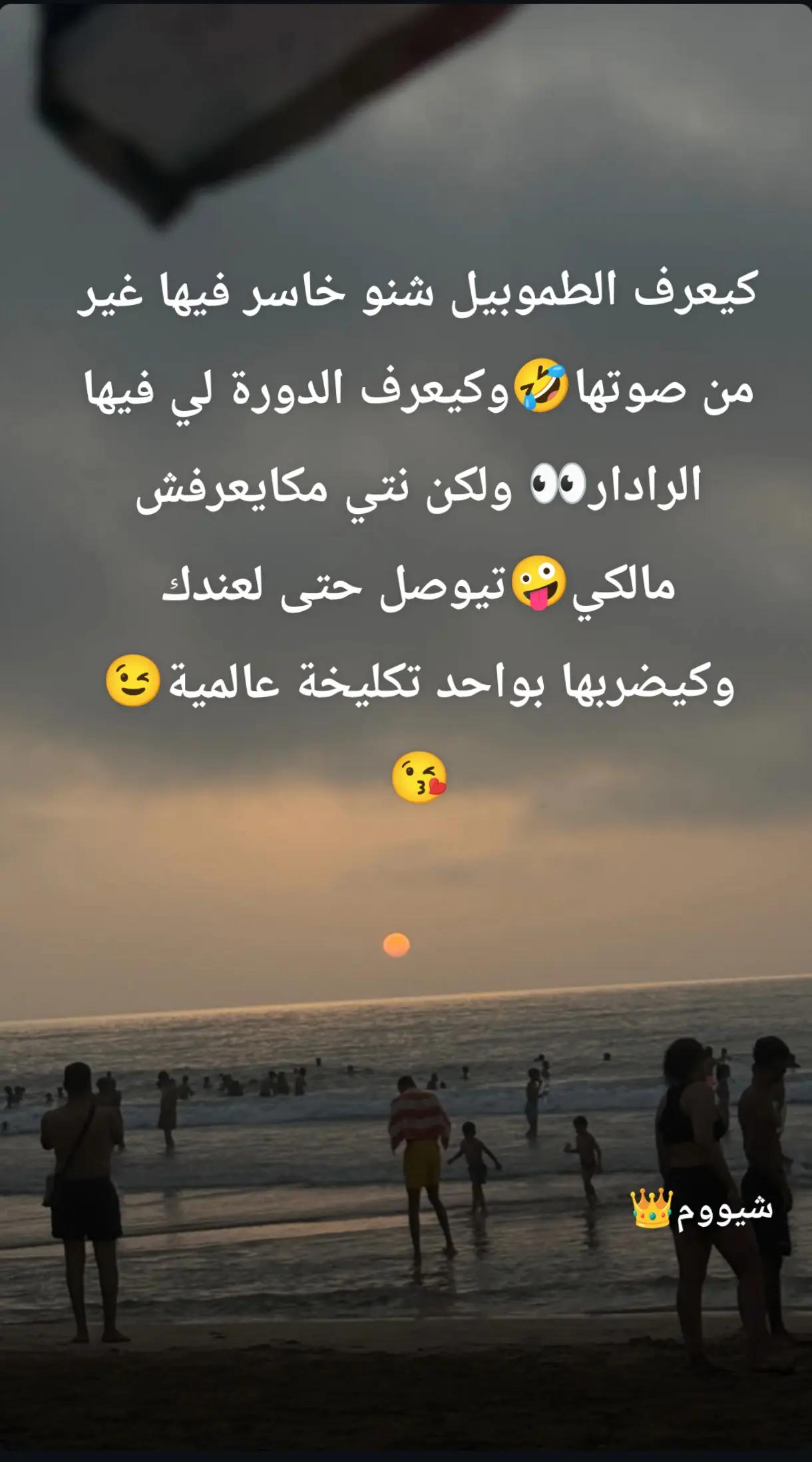 @شيووم👑